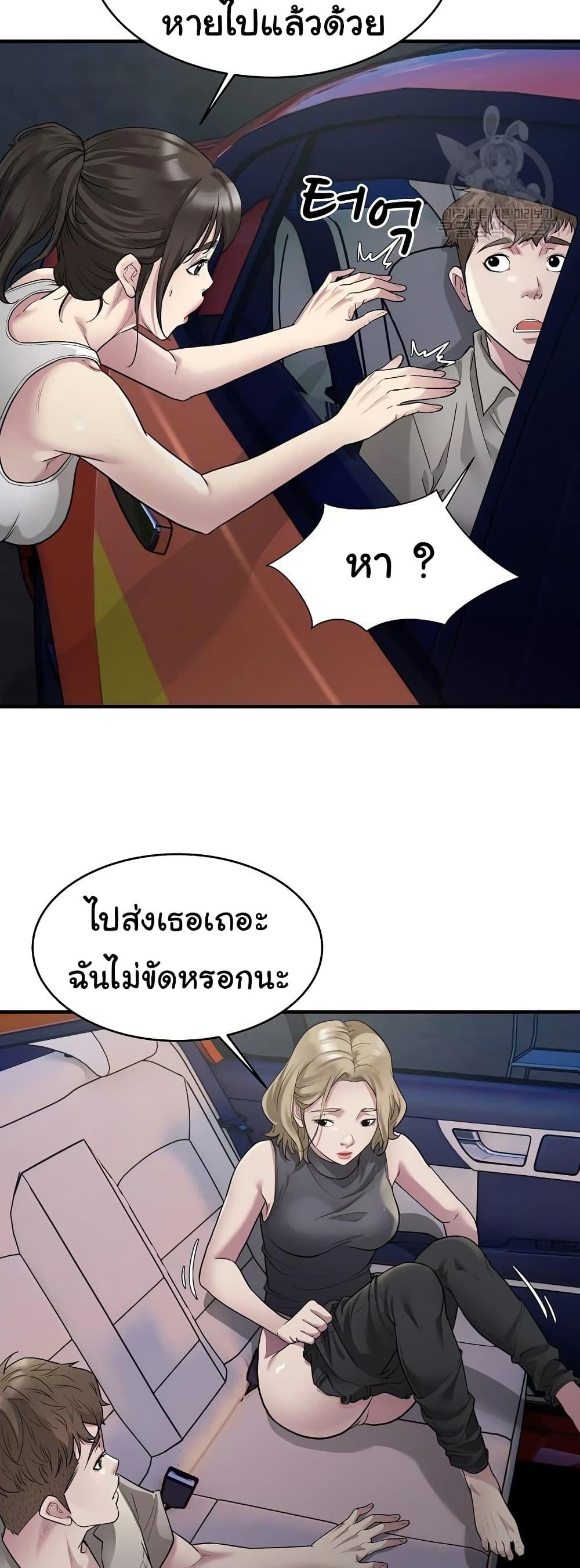 Doujin-Lc- อ่าน โดจิน มังฮวา เกาหลี ญี่ปุ่น จีน แปลไทย Taxi ตอนที่ 1 2 3 4 5 6 7 8 9 10 11 12 13 14 ฟรี ไม่มีโฆษณา อ่าน โดจิน Manhwa เกาหลี ญี่ปุ่น จีน เรามีครบ คัดมาให้เน้นๆ โดจิน 18+ รับประกันความฟินโดย  Doujin Lc