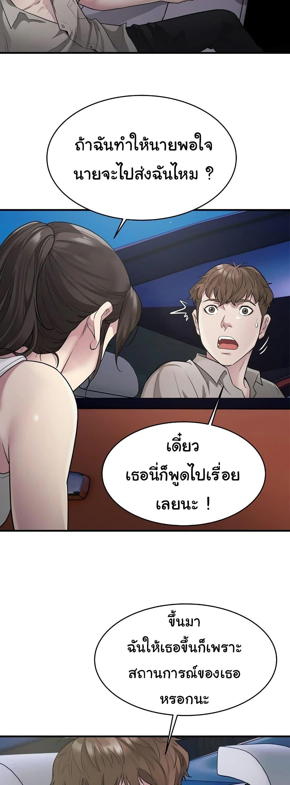 Doujin-Lc- อ่าน โดจิน มังฮวา เกาหลี ญี่ปุ่น จีน แปลไทย Taxi ตอนที่ 1 2 3 4 5 6 7 8 9 10 11 12 13 14 ฟรี ไม่มีโฆษณา อ่าน โดจิน Manhwa เกาหลี ญี่ปุ่น จีน เรามีครบ คัดมาให้เน้นๆ โดจิน 18+ รับประกันความฟินโดย  Doujin Lc