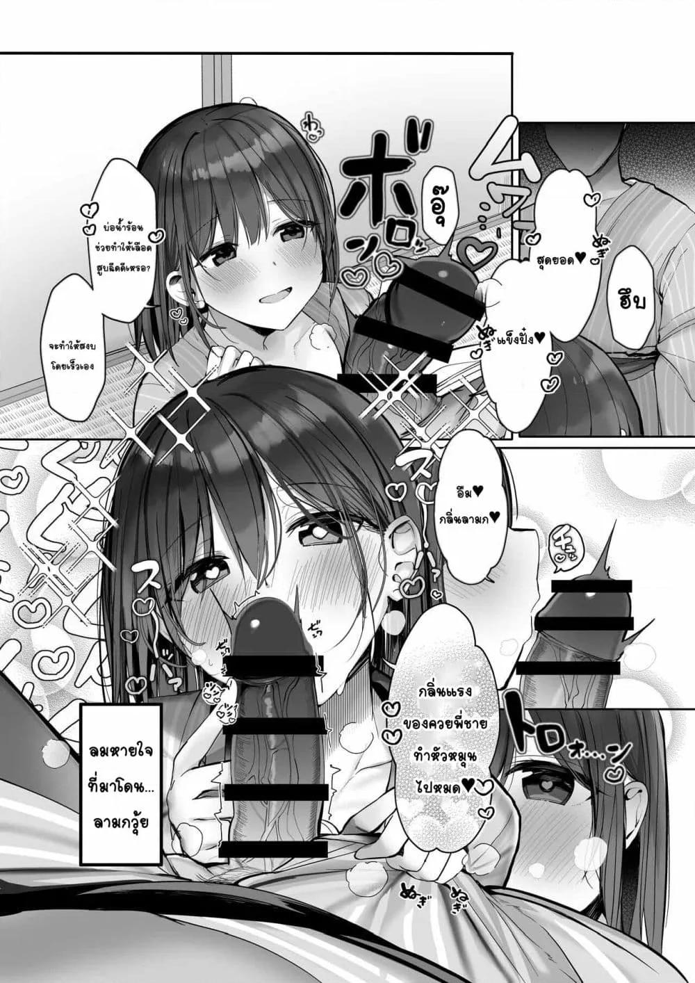 Doujin-Lc- อ่าน โดจิน มังฮวา เกาหลี ญี่ปุ่น จีน แปลไทย “Chotto dake, kyuukei Shinai…” Dekachichi Manga ~Nakadashi Dopyu Dopyu Tanetsuke Ryokou~ 「ไม่พักหน่อยเหรอ」มังงะอกโต เที่ยวแตกใน ตอนที่ 1 2 3 4 5 6 7 8 9 10 11 12 13 14 ฟรี ไม่มีโฆษณา อ่าน โดจิน Manhwa เกาหลี ญี่ปุ่น จีน เรามีครบ คัดมาให้เน้นๆ โดจิน 18+ รับประกันความฟินโดย  Doujin Lc