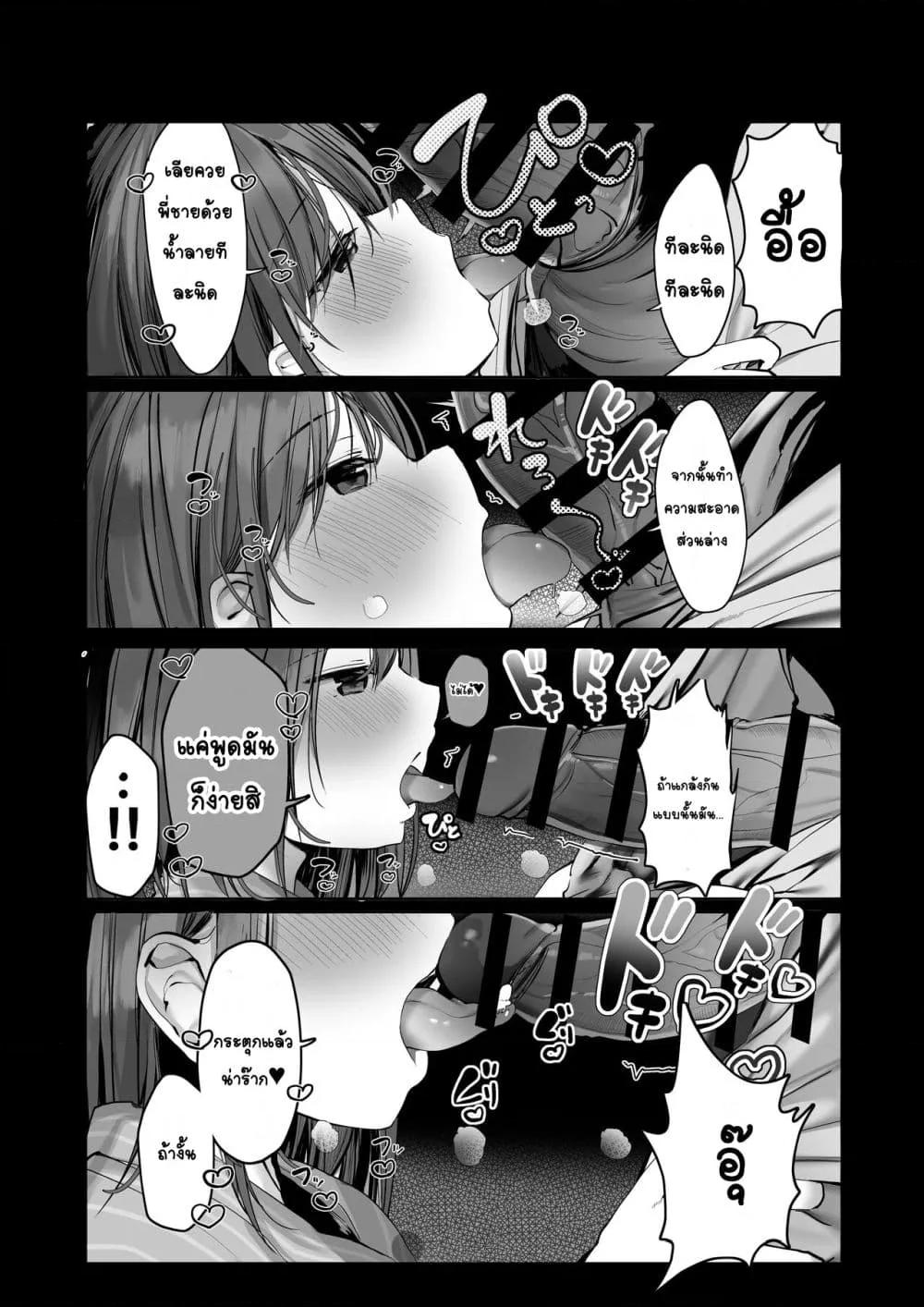 Doujin-Lc- อ่าน โดจิน มังฮวา เกาหลี ญี่ปุ่น จีน แปลไทย “Chotto dake, kyuukei Shinai…” Dekachichi Manga ~Nakadashi Dopyu Dopyu Tanetsuke Ryokou~ 「ไม่พักหน่อยเหรอ」มังงะอกโต เที่ยวแตกใน ตอนที่ 1 2 3 4 5 6 7 8 9 10 11 12 13 14 ฟรี ไม่มีโฆษณา อ่าน โดจิน Manhwa เกาหลี ญี่ปุ่น จีน เรามีครบ คัดมาให้เน้นๆ โดจิน 18+ รับประกันความฟินโดย  Doujin Lc
