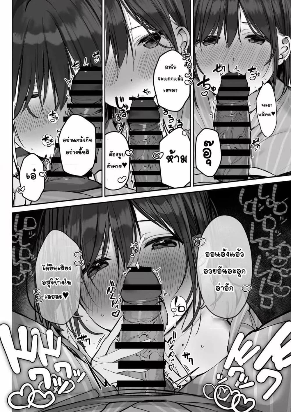Doujin-Lc- อ่าน โดจิน มังฮวา เกาหลี ญี่ปุ่น จีน แปลไทย “Chotto dake, kyuukei Shinai…” Dekachichi Manga ~Nakadashi Dopyu Dopyu Tanetsuke Ryokou~ 「ไม่พักหน่อยเหรอ」มังงะอกโต เที่ยวแตกใน ตอนที่ 1 2 3 4 5 6 7 8 9 10 11 12 13 14 ฟรี ไม่มีโฆษณา อ่าน โดจิน Manhwa เกาหลี ญี่ปุ่น จีน เรามีครบ คัดมาให้เน้นๆ โดจิน 18+ รับประกันความฟินโดย  Doujin Lc