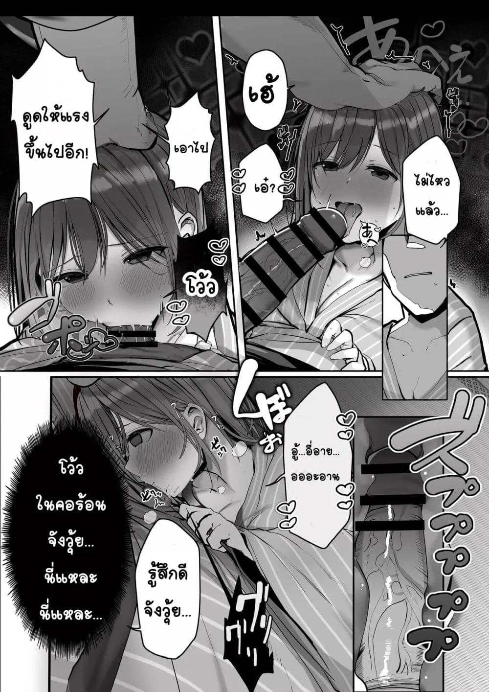 Doujin-Lc- อ่าน โดจิน มังฮวา เกาหลี ญี่ปุ่น จีน แปลไทย “Chotto dake, kyuukei Shinai…” Dekachichi Manga ~Nakadashi Dopyu Dopyu Tanetsuke Ryokou~ 「ไม่พักหน่อยเหรอ」มังงะอกโต เที่ยวแตกใน ตอนที่ 1 2 3 4 5 6 7 8 9 10 11 12 13 14 ฟรี ไม่มีโฆษณา อ่าน โดจิน Manhwa เกาหลี ญี่ปุ่น จีน เรามีครบ คัดมาให้เน้นๆ โดจิน 18+ รับประกันความฟินโดย  Doujin Lc