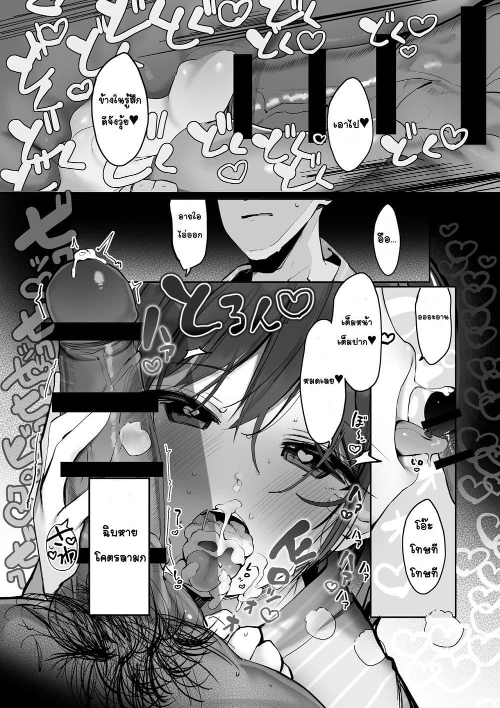Doujin-Lc- อ่าน โดจิน มังฮวา เกาหลี ญี่ปุ่น จีน แปลไทย “Chotto dake, kyuukei Shinai…” Dekachichi Manga ~Nakadashi Dopyu Dopyu Tanetsuke Ryokou~ 「ไม่พักหน่อยเหรอ」มังงะอกโต เที่ยวแตกใน ตอนที่ 1 2 3 4 5 6 7 8 9 10 11 12 13 14 ฟรี ไม่มีโฆษณา อ่าน โดจิน Manhwa เกาหลี ญี่ปุ่น จีน เรามีครบ คัดมาให้เน้นๆ โดจิน 18+ รับประกันความฟินโดย  Doujin Lc