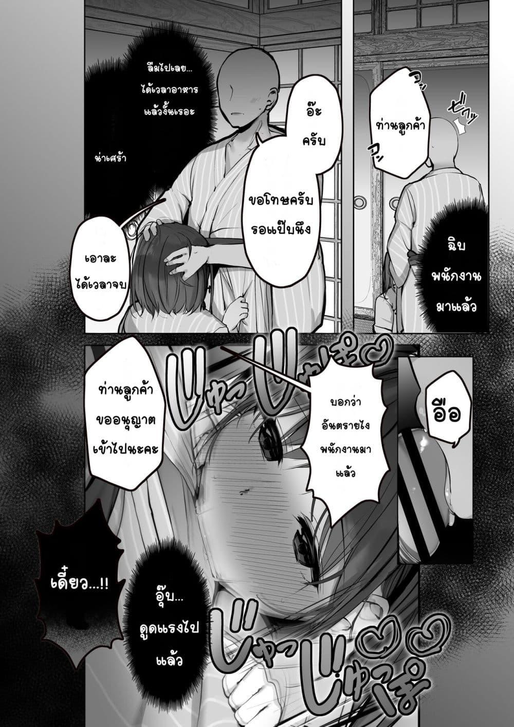 Doujin-Lc- อ่าน โดจิน มังฮวา เกาหลี ญี่ปุ่น จีน แปลไทย “Chotto dake, kyuukei Shinai…” Dekachichi Manga ~Nakadashi Dopyu Dopyu Tanetsuke Ryokou~ 「ไม่พักหน่อยเหรอ」มังงะอกโต เที่ยวแตกใน ตอนที่ 1 2 3 4 5 6 7 8 9 10 11 12 13 14 ฟรี ไม่มีโฆษณา อ่าน โดจิน Manhwa เกาหลี ญี่ปุ่น จีน เรามีครบ คัดมาให้เน้นๆ โดจิน 18+ รับประกันความฟินโดย  Doujin Lc
