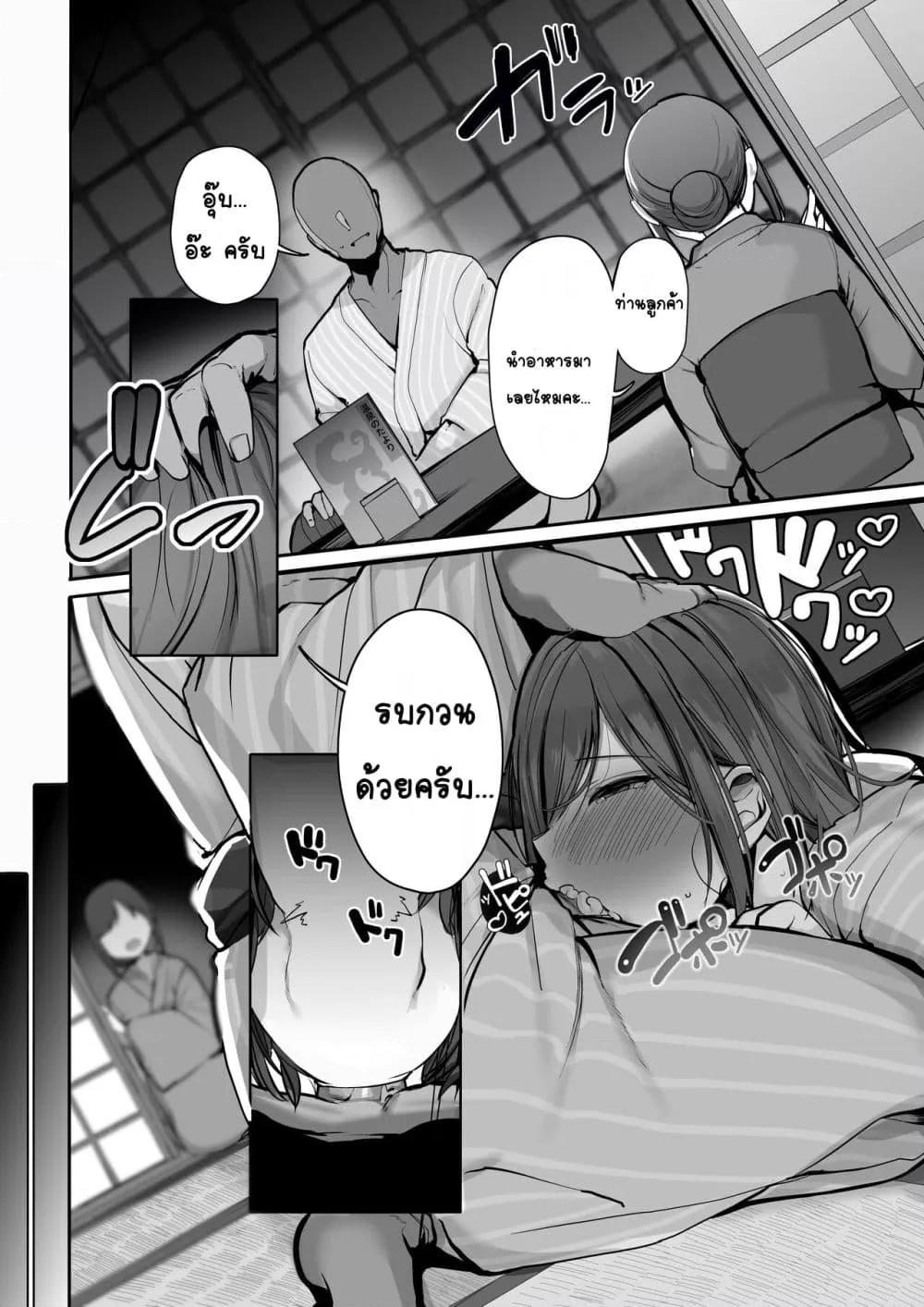 Doujin-Lc- อ่าน โดจิน มังฮวา เกาหลี ญี่ปุ่น จีน แปลไทย “Chotto dake, kyuukei Shinai…” Dekachichi Manga ~Nakadashi Dopyu Dopyu Tanetsuke Ryokou~ 「ไม่พักหน่อยเหรอ」มังงะอกโต เที่ยวแตกใน ตอนที่ 1 2 3 4 5 6 7 8 9 10 11 12 13 14 ฟรี ไม่มีโฆษณา อ่าน โดจิน Manhwa เกาหลี ญี่ปุ่น จีน เรามีครบ คัดมาให้เน้นๆ โดจิน 18+ รับประกันความฟินโดย  Doujin Lc