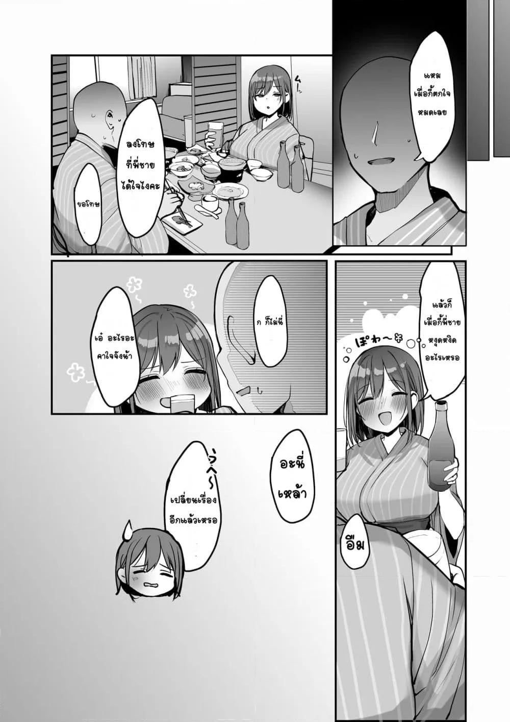 Doujin-Lc- อ่าน โดจิน มังฮวา เกาหลี ญี่ปุ่น จีน แปลไทย “Chotto dake, kyuukei Shinai…” Dekachichi Manga ~Nakadashi Dopyu Dopyu Tanetsuke Ryokou~ 「ไม่พักหน่อยเหรอ」มังงะอกโต เที่ยวแตกใน ตอนที่ 1 2 3 4 5 6 7 8 9 10 11 12 13 14 ฟรี ไม่มีโฆษณา อ่าน โดจิน Manhwa เกาหลี ญี่ปุ่น จีน เรามีครบ คัดมาให้เน้นๆ โดจิน 18+ รับประกันความฟินโดย  Doujin Lc