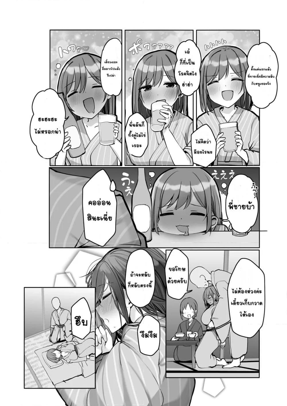 Doujin-Lc- อ่าน โดจิน มังฮวา เกาหลี ญี่ปุ่น จีน แปลไทย “Chotto dake, kyuukei Shinai…” Dekachichi Manga ~Nakadashi Dopyu Dopyu Tanetsuke Ryokou~ 「ไม่พักหน่อยเหรอ」มังงะอกโต เที่ยวแตกใน ตอนที่ 1 2 3 4 5 6 7 8 9 10 11 12 13 14 ฟรี ไม่มีโฆษณา อ่าน โดจิน Manhwa เกาหลี ญี่ปุ่น จีน เรามีครบ คัดมาให้เน้นๆ โดจิน 18+ รับประกันความฟินโดย  Doujin Lc