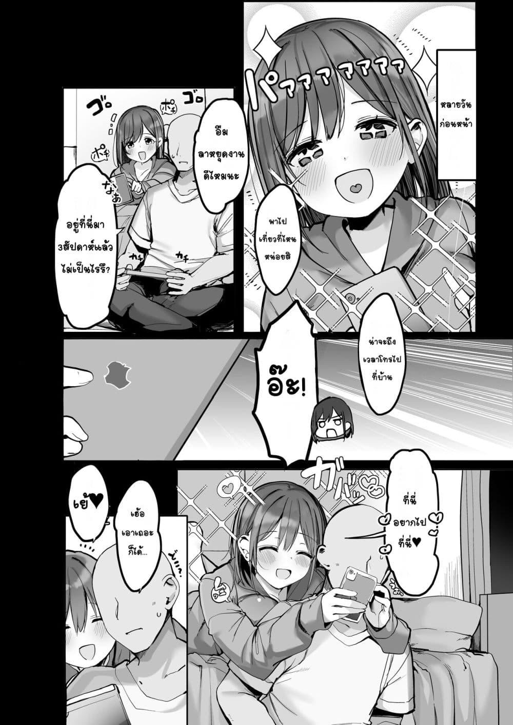 Doujin-Lc- อ่าน โดจิน มังฮวา เกาหลี ญี่ปุ่น จีน แปลไทย “Chotto dake, kyuukei Shinai…” Dekachichi Manga ~Nakadashi Dopyu Dopyu Tanetsuke Ryokou~ 「ไม่พักหน่อยเหรอ」มังงะอกโต เที่ยวแตกใน ตอนที่ 1 2 3 4 5 6 7 8 9 10 11 12 13 14 ฟรี ไม่มีโฆษณา อ่าน โดจิน Manhwa เกาหลี ญี่ปุ่น จีน เรามีครบ คัดมาให้เน้นๆ โดจิน 18+ รับประกันความฟินโดย  Doujin Lc