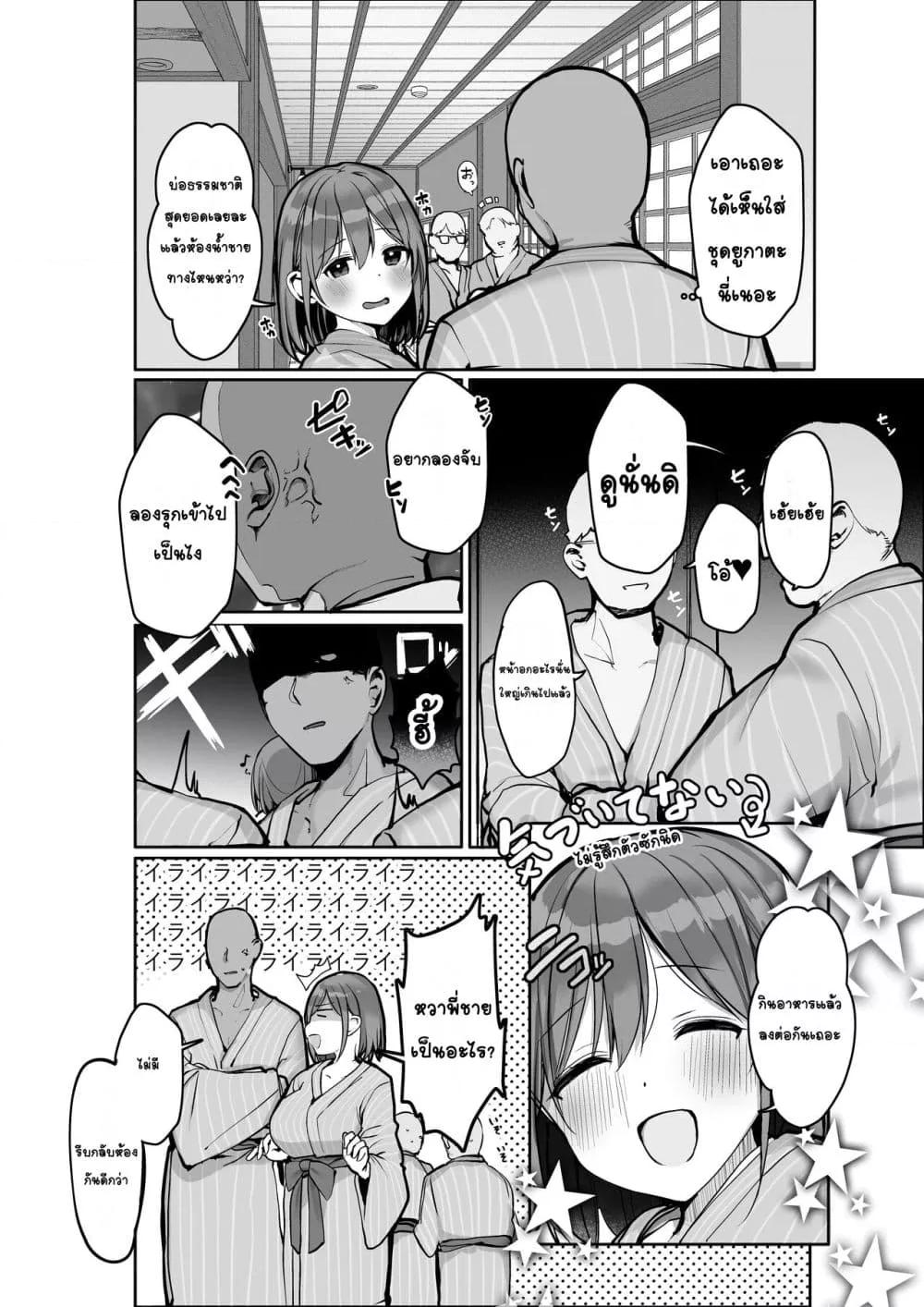 Doujin-Lc- อ่าน โดจิน มังฮวา เกาหลี ญี่ปุ่น จีน แปลไทย “Chotto dake, kyuukei Shinai…” Dekachichi Manga ~Nakadashi Dopyu Dopyu Tanetsuke Ryokou~ 「ไม่พักหน่อยเหรอ」มังงะอกโต เที่ยวแตกใน ตอนที่ 1 2 3 4 5 6 7 8 9 10 11 12 13 14 ฟรี ไม่มีโฆษณา อ่าน โดจิน Manhwa เกาหลี ญี่ปุ่น จีน เรามีครบ คัดมาให้เน้นๆ โดจิน 18+ รับประกันความฟินโดย  Doujin Lc