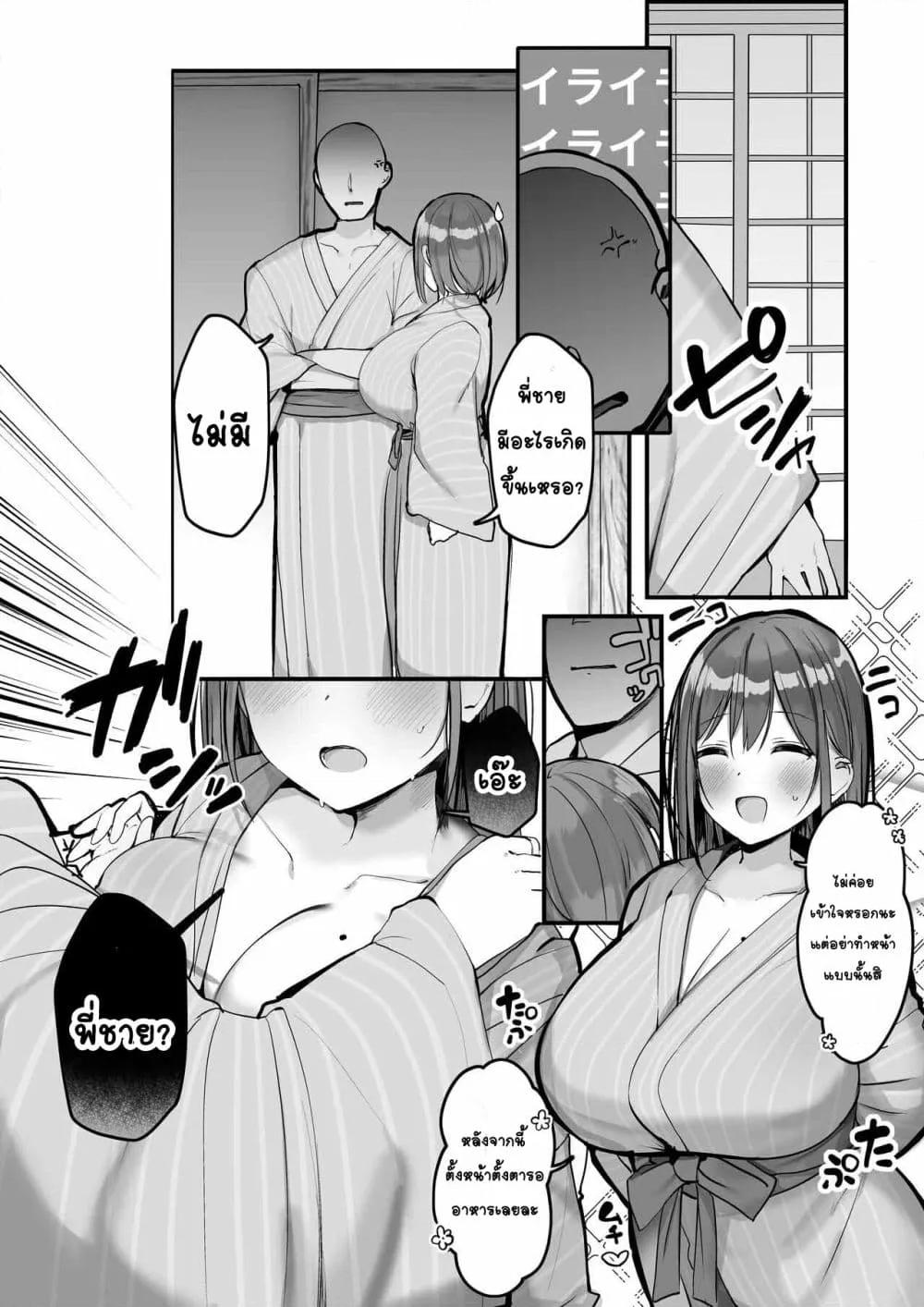 Doujin-Lc- อ่าน โดจิน มังฮวา เกาหลี ญี่ปุ่น จีน แปลไทย “Chotto dake, kyuukei Shinai…” Dekachichi Manga ~Nakadashi Dopyu Dopyu Tanetsuke Ryokou~ 「ไม่พักหน่อยเหรอ」มังงะอกโต เที่ยวแตกใน ตอนที่ 1 2 3 4 5 6 7 8 9 10 11 12 13 14 ฟรี ไม่มีโฆษณา อ่าน โดจิน Manhwa เกาหลี ญี่ปุ่น จีน เรามีครบ คัดมาให้เน้นๆ โดจิน 18+ รับประกันความฟินโดย  Doujin Lc