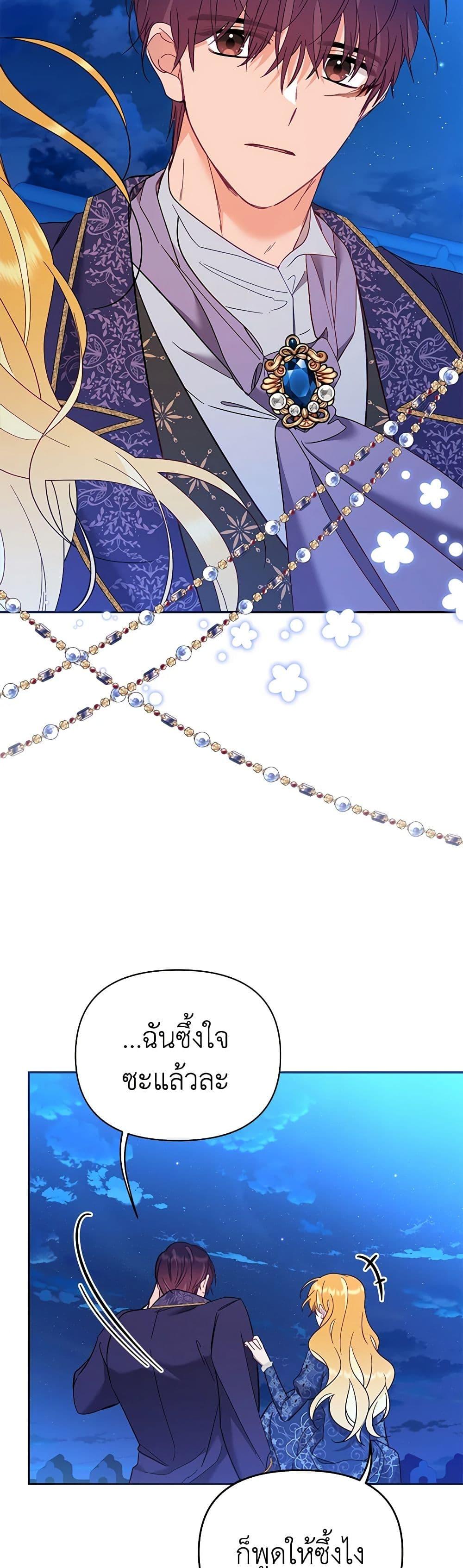 Manga-lc-com อ่านมังงะ อ่านการ์ตูน ออนไลน์ ฟรี Finding My Place ตอนที่ 1 2 3 4 5 6 7 8 9 10 11 12 13 14 ฟรี ไม่มีโฆษณา Manga-lc - อ่าน มังงะ อ่าน การ์ตูน ออนไลน์ อ่านมังงะ ฟรี