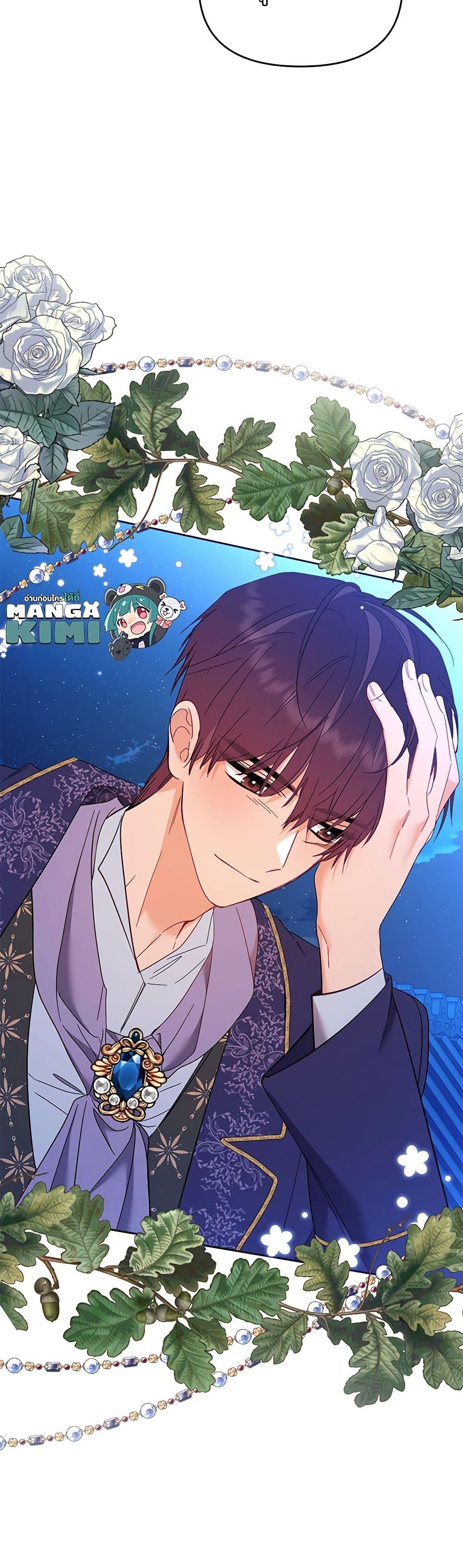 Manga-lc-com อ่านมังงะ อ่านการ์ตูน ออนไลน์ ฟรี Finding My Place ตอนที่ 1 2 3 4 5 6 7 8 9 10 11 12 13 14 ฟรี ไม่มีโฆษณา Manga-lc - อ่าน มังงะ อ่าน การ์ตูน ออนไลน์ อ่านมังงะ ฟรี