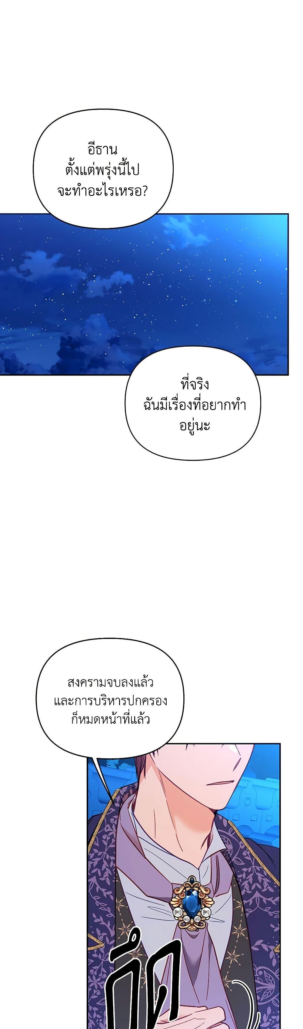 Manga-lc-com อ่านมังงะ อ่านการ์ตูน ออนไลน์ ฟรี Finding My Place ตอนที่ 1 2 3 4 5 6 7 8 9 10 11 12 13 14 ฟรี ไม่มีโฆษณา Manga-lc - อ่าน มังงะ อ่าน การ์ตูน ออนไลน์ อ่านมังงะ ฟรี