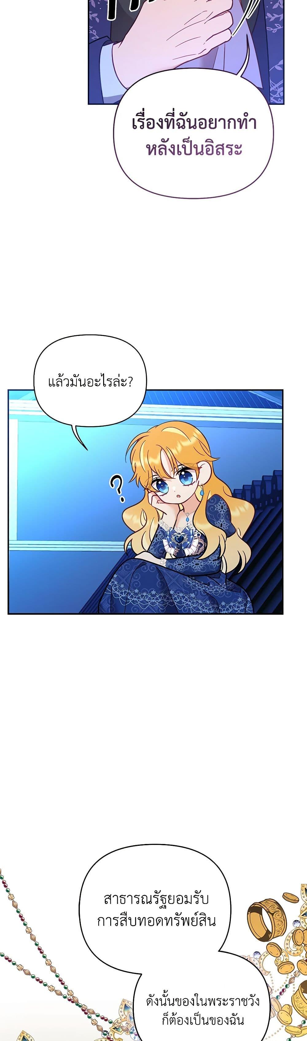 Manga-lc-com อ่านมังงะ อ่านการ์ตูน ออนไลน์ ฟรี Finding My Place ตอนที่ 1 2 3 4 5 6 7 8 9 10 11 12 13 14 ฟรี ไม่มีโฆษณา Manga-lc - อ่าน มังงะ อ่าน การ์ตูน ออนไลน์ อ่านมังงะ ฟรี