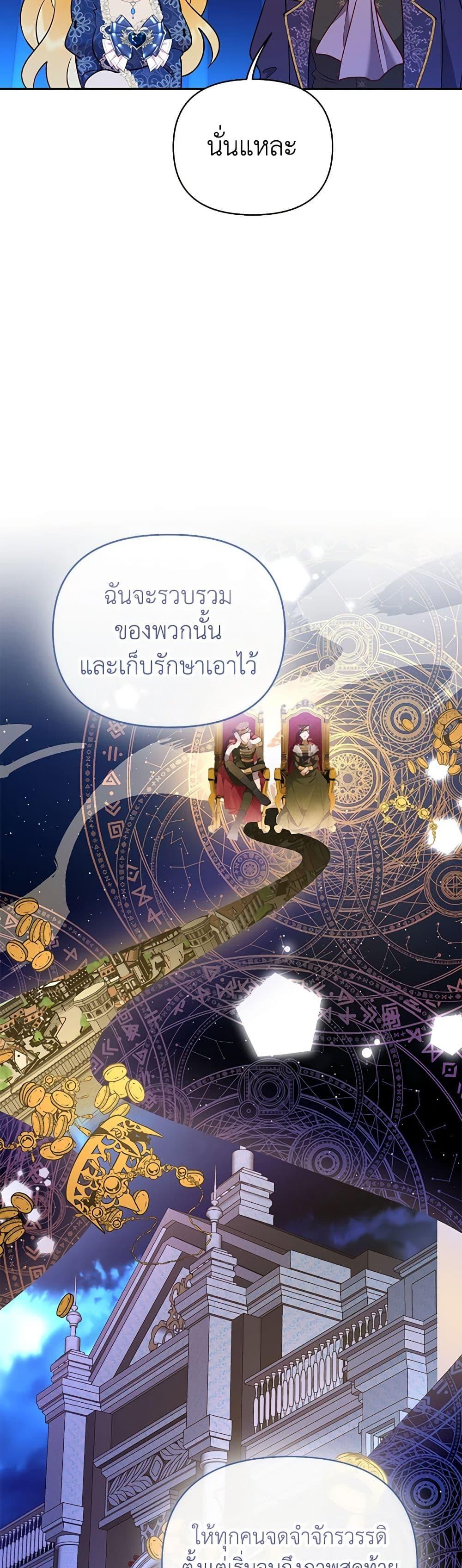 Manga-lc-com อ่านมังงะ อ่านการ์ตูน ออนไลน์ ฟรี Finding My Place ตอนที่ 1 2 3 4 5 6 7 8 9 10 11 12 13 14 ฟรี ไม่มีโฆษณา Manga-lc - อ่าน มังงะ อ่าน การ์ตูน ออนไลน์ อ่านมังงะ ฟรี