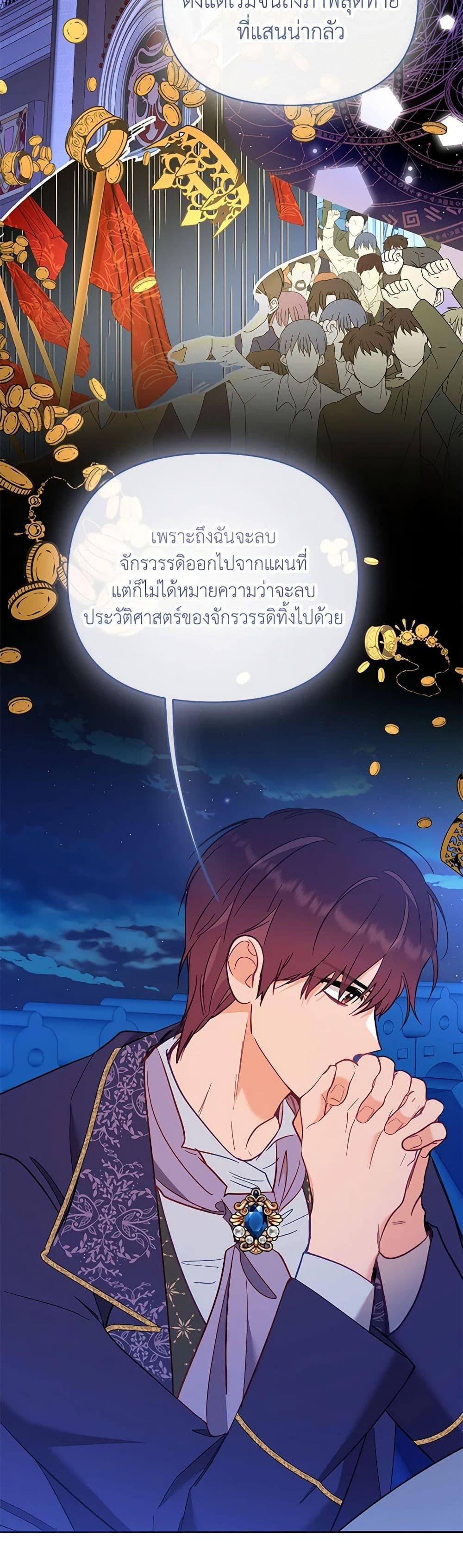 Manga-lc-com อ่านมังงะ อ่านการ์ตูน ออนไลน์ ฟรี Finding My Place ตอนที่ 1 2 3 4 5 6 7 8 9 10 11 12 13 14 ฟรี ไม่มีโฆษณา Manga-lc - อ่าน มังงะ อ่าน การ์ตูน ออนไลน์ อ่านมังงะ ฟรี