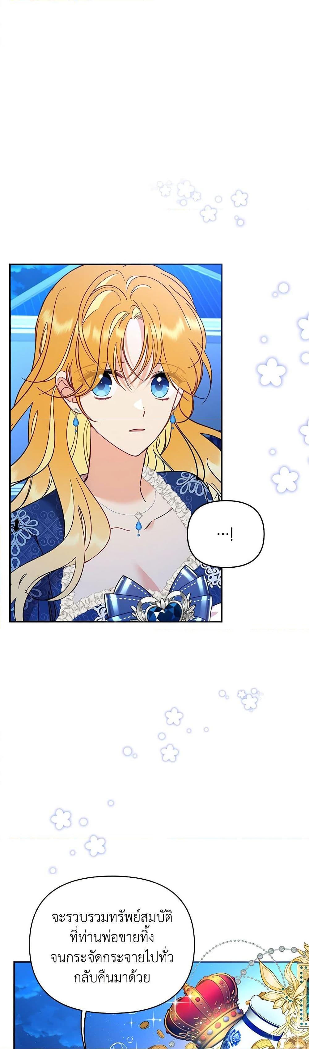 Manga-lc-com อ่านมังงะ อ่านการ์ตูน ออนไลน์ ฟรี Finding My Place ตอนที่ 1 2 3 4 5 6 7 8 9 10 11 12 13 14 ฟรี ไม่มีโฆษณา Manga-lc - อ่าน มังงะ อ่าน การ์ตูน ออนไลน์ อ่านมังงะ ฟรี