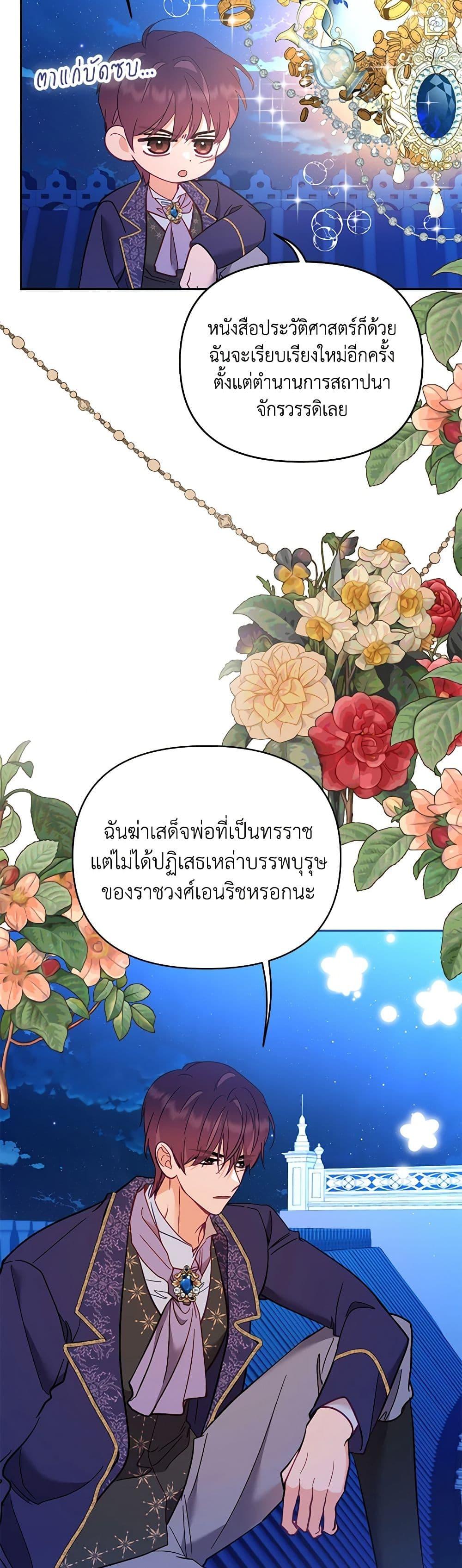 Manga-lc-com อ่านมังงะ อ่านการ์ตูน ออนไลน์ ฟรี Finding My Place ตอนที่ 1 2 3 4 5 6 7 8 9 10 11 12 13 14 ฟรี ไม่มีโฆษณา Manga-lc - อ่าน มังงะ อ่าน การ์ตูน ออนไลน์ อ่านมังงะ ฟรี