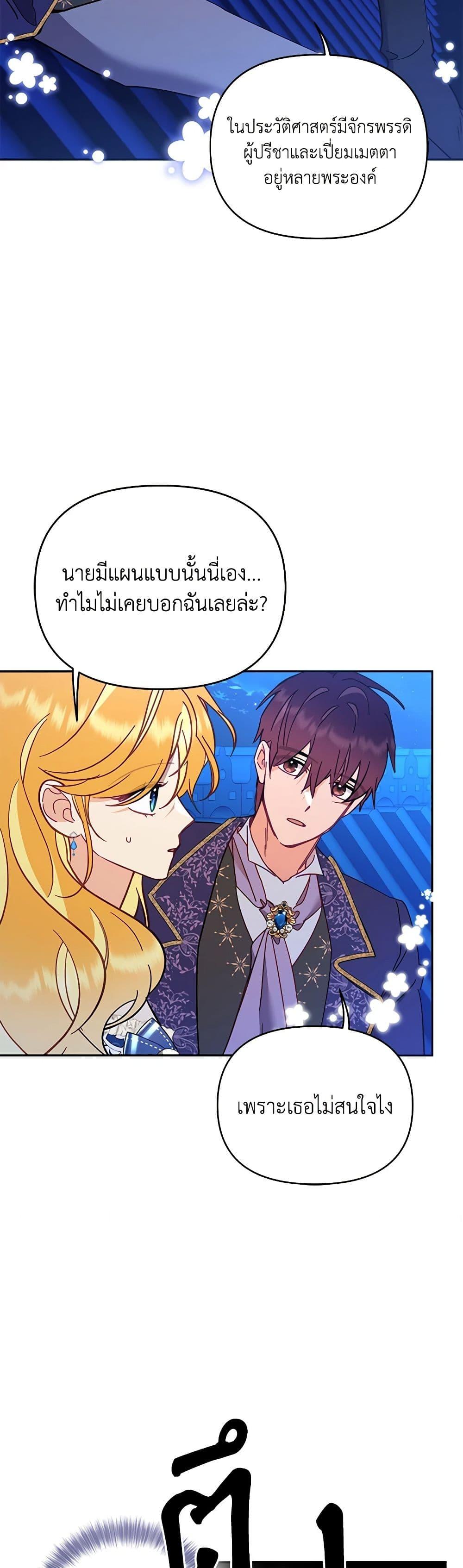 Manga-lc-com อ่านมังงะ อ่านการ์ตูน ออนไลน์ ฟรี Finding My Place ตอนที่ 1 2 3 4 5 6 7 8 9 10 11 12 13 14 ฟรี ไม่มีโฆษณา Manga-lc - อ่าน มังงะ อ่าน การ์ตูน ออนไลน์ อ่านมังงะ ฟรี