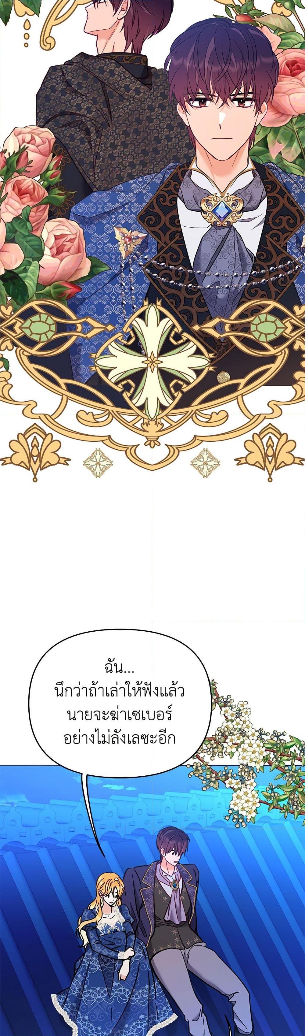 Manga-lc-com อ่านมังงะ อ่านการ์ตูน ออนไลน์ ฟรี Finding My Place ตอนที่ 1 2 3 4 5 6 7 8 9 10 11 12 13 14 ฟรี ไม่มีโฆษณา Manga-lc - อ่าน มังงะ อ่าน การ์ตูน ออนไลน์ อ่านมังงะ ฟรี