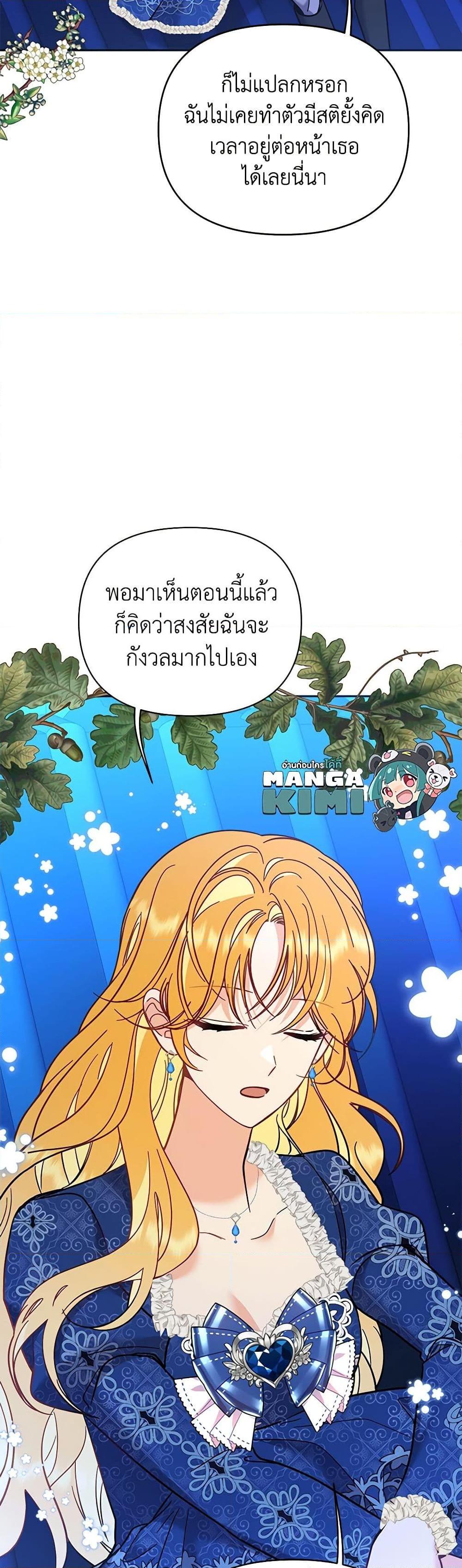 Manga-lc-com อ่านมังงะ อ่านการ์ตูน ออนไลน์ ฟรี Finding My Place ตอนที่ 1 2 3 4 5 6 7 8 9 10 11 12 13 14 ฟรี ไม่มีโฆษณา Manga-lc - อ่าน มังงะ อ่าน การ์ตูน ออนไลน์ อ่านมังงะ ฟรี