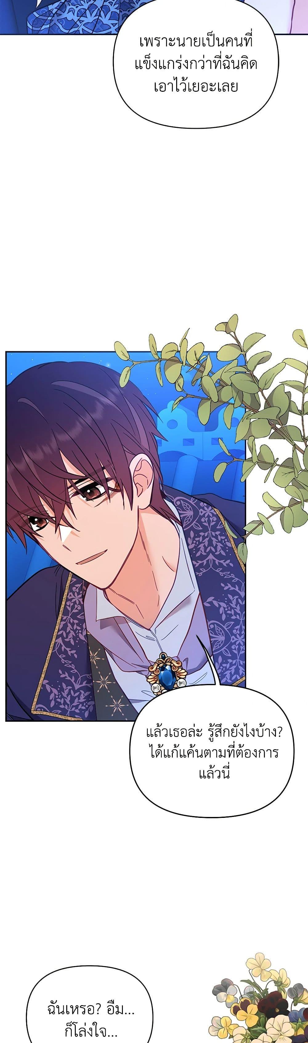 Manga-lc-com อ่านมังงะ อ่านการ์ตูน ออนไลน์ ฟรี Finding My Place ตอนที่ 1 2 3 4 5 6 7 8 9 10 11 12 13 14 ฟรี ไม่มีโฆษณา Manga-lc - อ่าน มังงะ อ่าน การ์ตูน ออนไลน์ อ่านมังงะ ฟรี