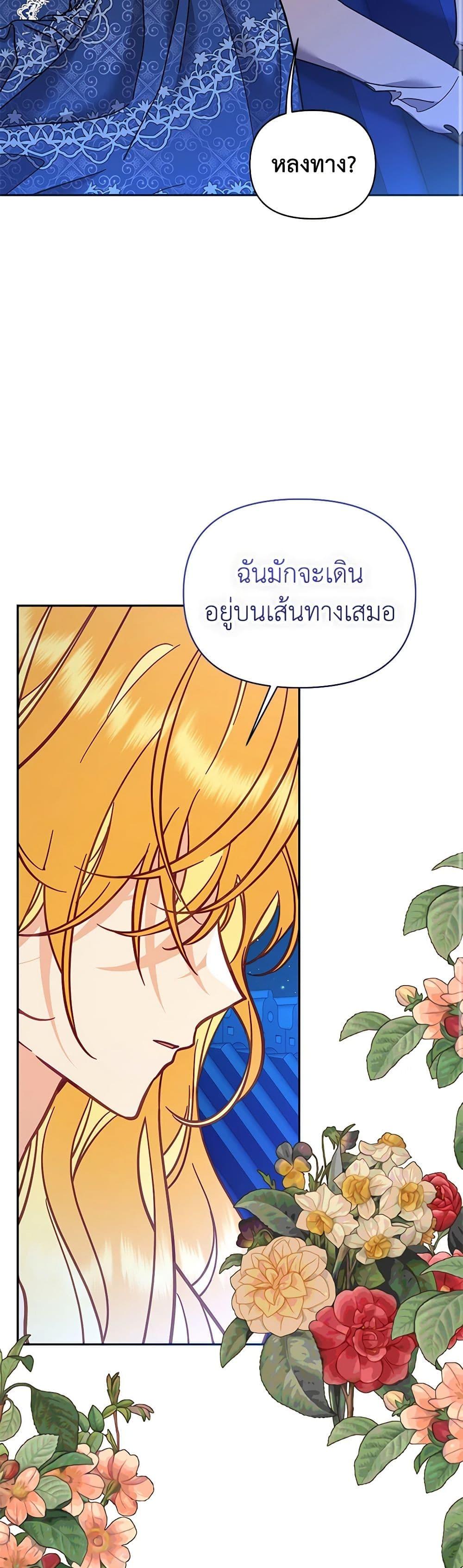 Manga-lc-com อ่านมังงะ อ่านการ์ตูน ออนไลน์ ฟรี Finding My Place ตอนที่ 1 2 3 4 5 6 7 8 9 10 11 12 13 14 ฟรี ไม่มีโฆษณา Manga-lc - อ่าน มังงะ อ่าน การ์ตูน ออนไลน์ อ่านมังงะ ฟรี