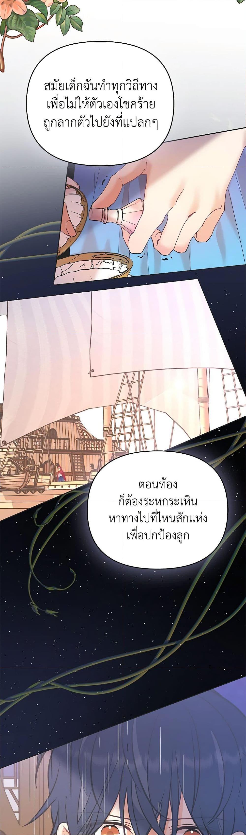 Manga-lc-com อ่านมังงะ อ่านการ์ตูน ออนไลน์ ฟรี Finding My Place ตอนที่ 1 2 3 4 5 6 7 8 9 10 11 12 13 14 ฟรี ไม่มีโฆษณา Manga-lc - อ่าน มังงะ อ่าน การ์ตูน ออนไลน์ อ่านมังงะ ฟรี