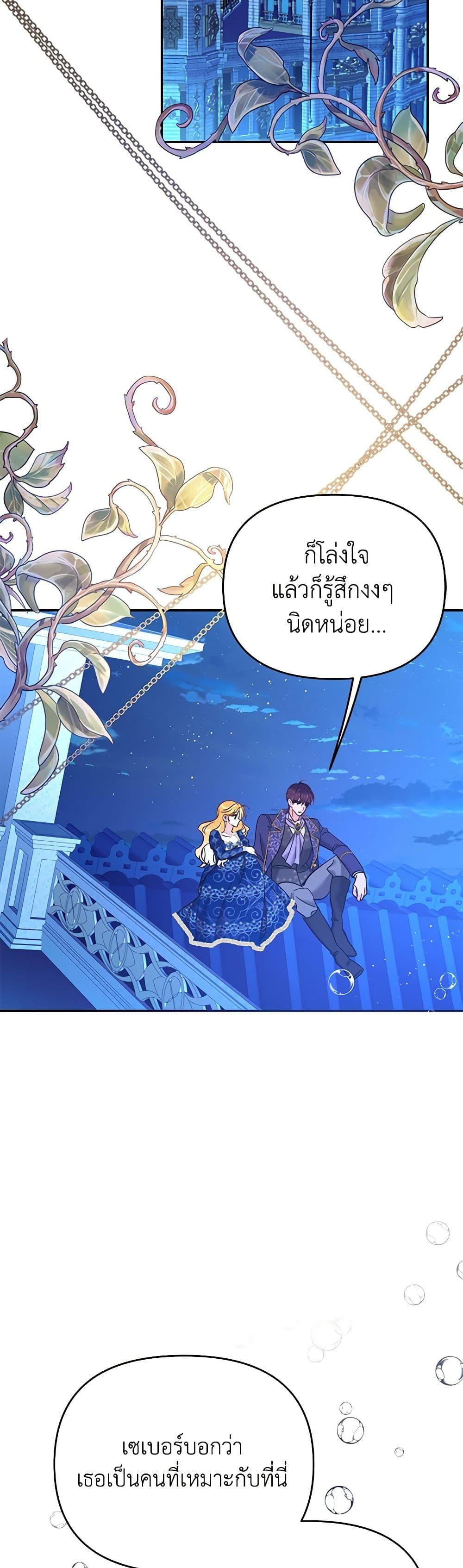 Manga-lc-com อ่านมังงะ อ่านการ์ตูน ออนไลน์ ฟรี Finding My Place ตอนที่ 1 2 3 4 5 6 7 8 9 10 11 12 13 14 ฟรี ไม่มีโฆษณา Manga-lc - อ่าน มังงะ อ่าน การ์ตูน ออนไลน์ อ่านมังงะ ฟรี