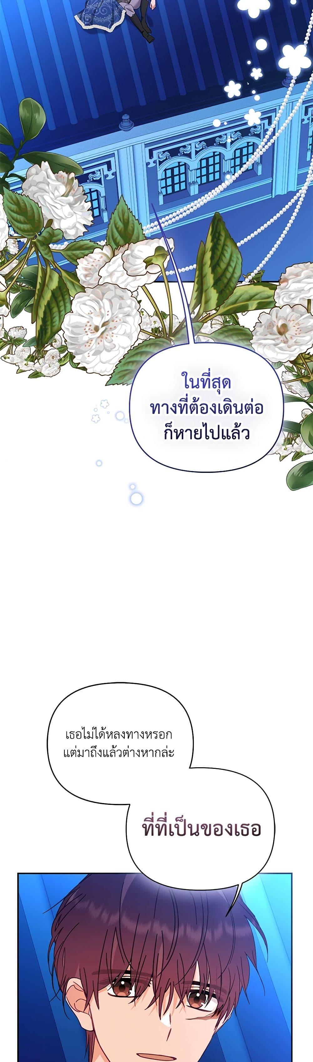 Manga-lc-com อ่านมังงะ อ่านการ์ตูน ออนไลน์ ฟรี Finding My Place ตอนที่ 1 2 3 4 5 6 7 8 9 10 11 12 13 14 ฟรี ไม่มีโฆษณา Manga-lc - อ่าน มังงะ อ่าน การ์ตูน ออนไลน์ อ่านมังงะ ฟรี