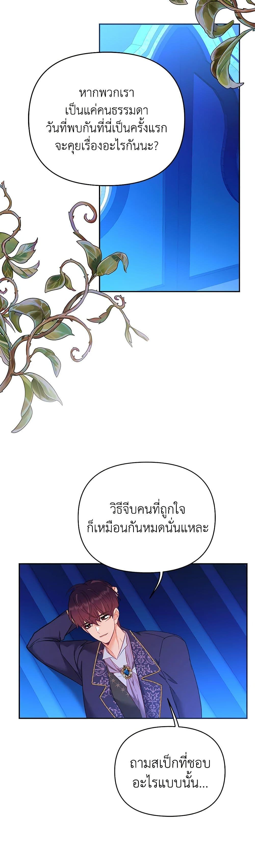 Manga-lc-com อ่านมังงะ อ่านการ์ตูน ออนไลน์ ฟรี Finding My Place ตอนที่ 1 2 3 4 5 6 7 8 9 10 11 12 13 14 ฟรี ไม่มีโฆษณา Manga-lc - อ่าน มังงะ อ่าน การ์ตูน ออนไลน์ อ่านมังงะ ฟรี