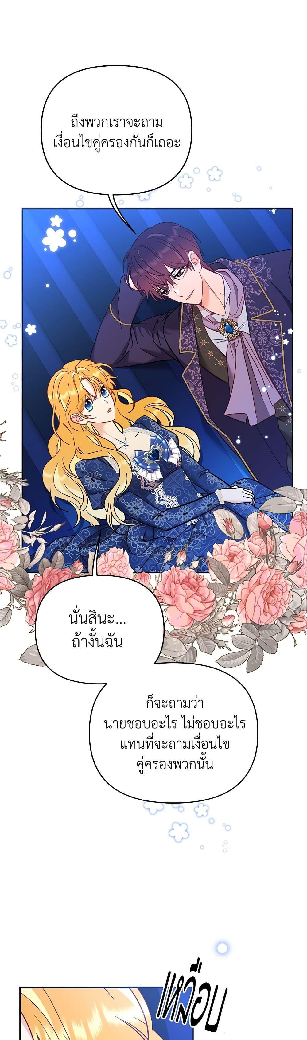 Manga-lc-com อ่านมังงะ อ่านการ์ตูน ออนไลน์ ฟรี Finding My Place ตอนที่ 1 2 3 4 5 6 7 8 9 10 11 12 13 14 ฟรี ไม่มีโฆษณา Manga-lc - อ่าน มังงะ อ่าน การ์ตูน ออนไลน์ อ่านมังงะ ฟรี