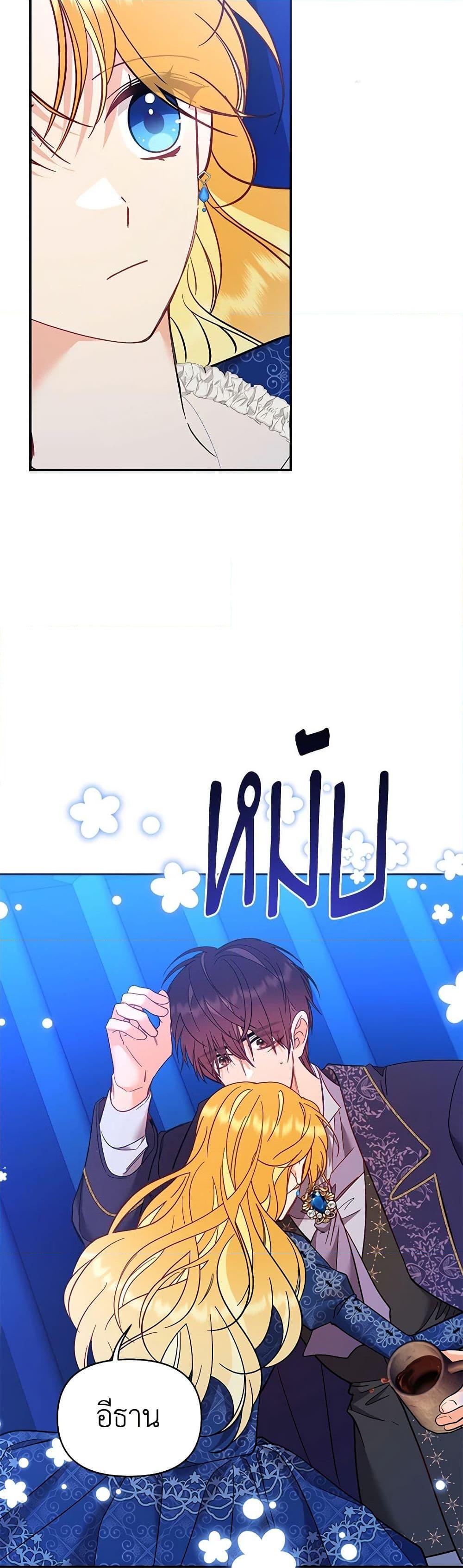 Manga-lc-com อ่านมังงะ อ่านการ์ตูน ออนไลน์ ฟรี Finding My Place ตอนที่ 1 2 3 4 5 6 7 8 9 10 11 12 13 14 ฟรี ไม่มีโฆษณา Manga-lc - อ่าน มังงะ อ่าน การ์ตูน ออนไลน์ อ่านมังงะ ฟรี