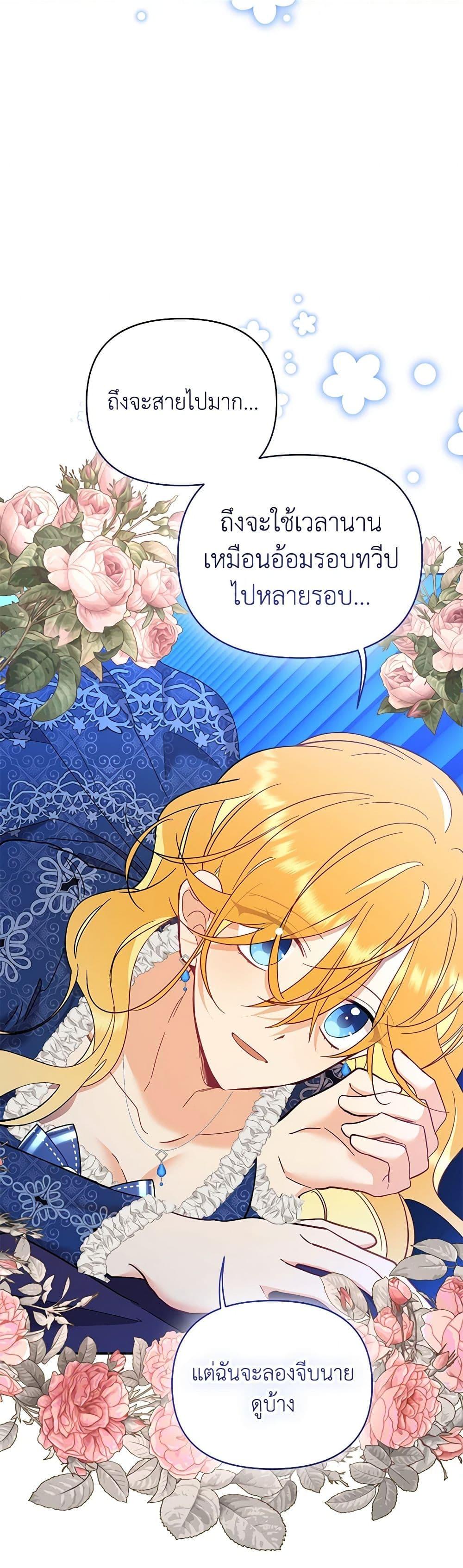 Manga-lc-com อ่านมังงะ อ่านการ์ตูน ออนไลน์ ฟรี Finding My Place ตอนที่ 1 2 3 4 5 6 7 8 9 10 11 12 13 14 ฟรี ไม่มีโฆษณา Manga-lc - อ่าน มังงะ อ่าน การ์ตูน ออนไลน์ อ่านมังงะ ฟรี