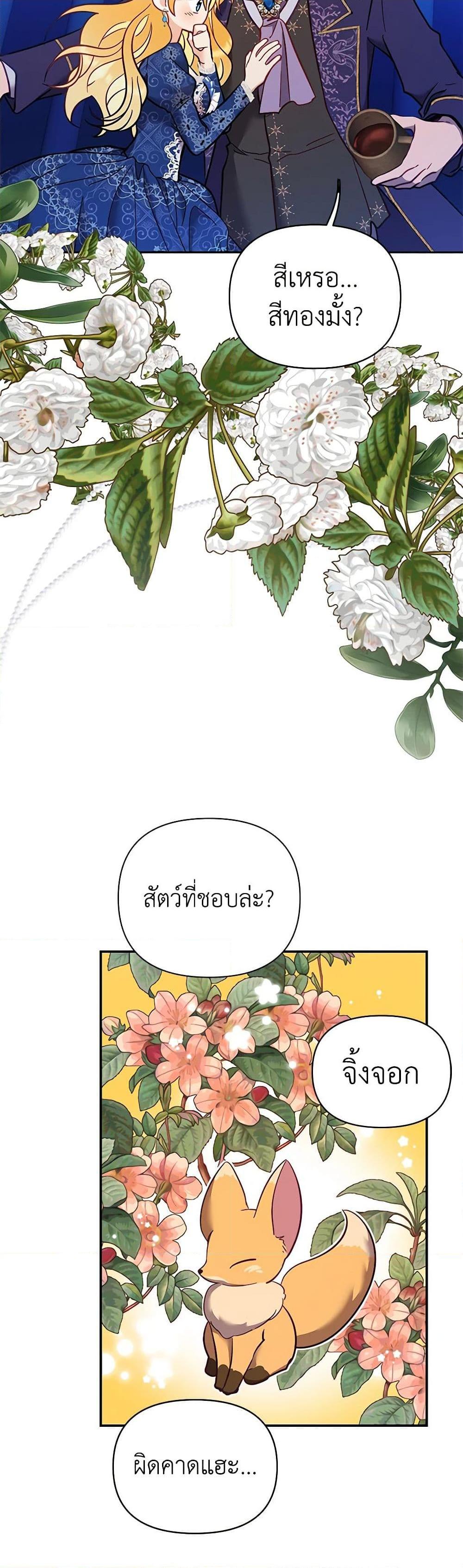 Manga-lc-com อ่านมังงะ อ่านการ์ตูน ออนไลน์ ฟรี Finding My Place ตอนที่ 1 2 3 4 5 6 7 8 9 10 11 12 13 14 ฟรี ไม่มีโฆษณา Manga-lc - อ่าน มังงะ อ่าน การ์ตูน ออนไลน์ อ่านมังงะ ฟรี