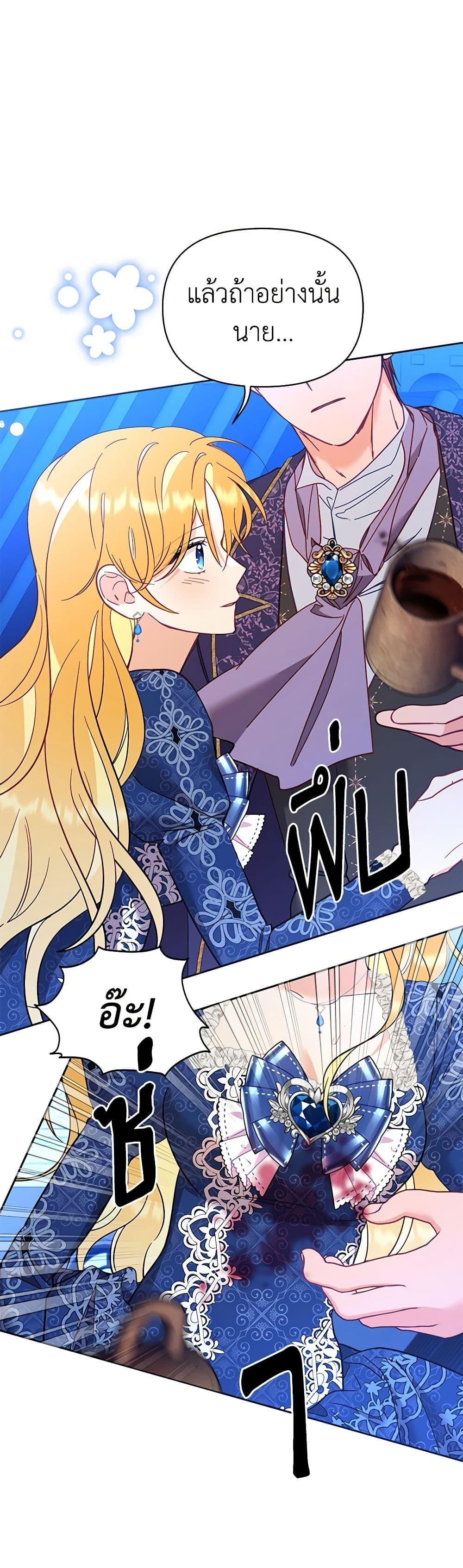 Manga-lc-com อ่านมังงะ อ่านการ์ตูน ออนไลน์ ฟรี Finding My Place ตอนที่ 1 2 3 4 5 6 7 8 9 10 11 12 13 14 ฟรี ไม่มีโฆษณา Manga-lc - อ่าน มังงะ อ่าน การ์ตูน ออนไลน์ อ่านมังงะ ฟรี