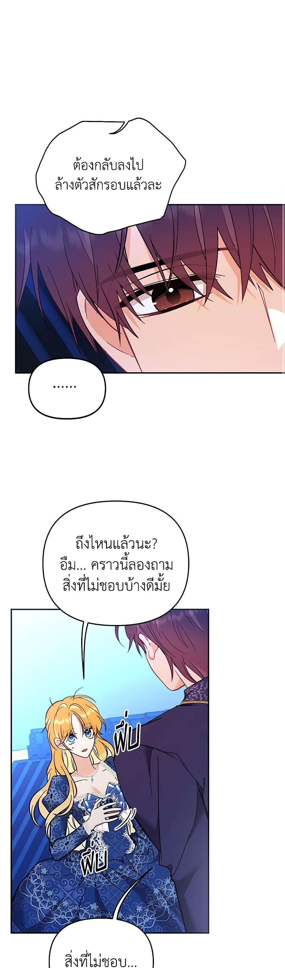 Manga-lc-com อ่านมังงะ อ่านการ์ตูน ออนไลน์ ฟรี Finding My Place ตอนที่ 1 2 3 4 5 6 7 8 9 10 11 12 13 14 ฟรี ไม่มีโฆษณา Manga-lc - อ่าน มังงะ อ่าน การ์ตูน ออนไลน์ อ่านมังงะ ฟรี
