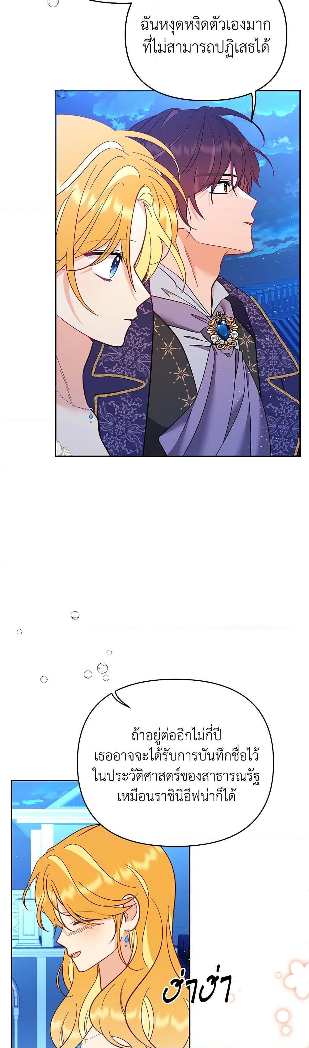 Manga-lc-com อ่านมังงะ อ่านการ์ตูน ออนไลน์ ฟรี Finding My Place ตอนที่ 1 2 3 4 5 6 7 8 9 10 11 12 13 14 ฟรี ไม่มีโฆษณา Manga-lc - อ่าน มังงะ อ่าน การ์ตูน ออนไลน์ อ่านมังงะ ฟรี