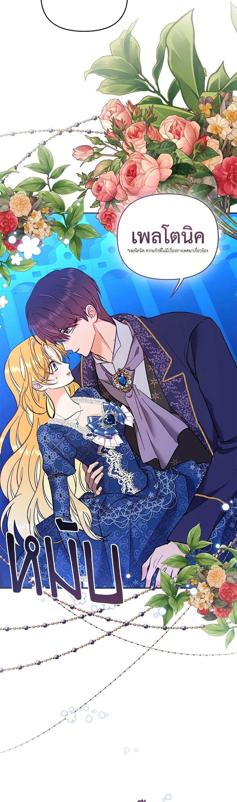 Manga-lc-com อ่านมังงะ อ่านการ์ตูน ออนไลน์ ฟรี Finding My Place ตอนที่ 1 2 3 4 5 6 7 8 9 10 11 12 13 14 ฟรี ไม่มีโฆษณา Manga-lc - อ่าน มังงะ อ่าน การ์ตูน ออนไลน์ อ่านมังงะ ฟรี