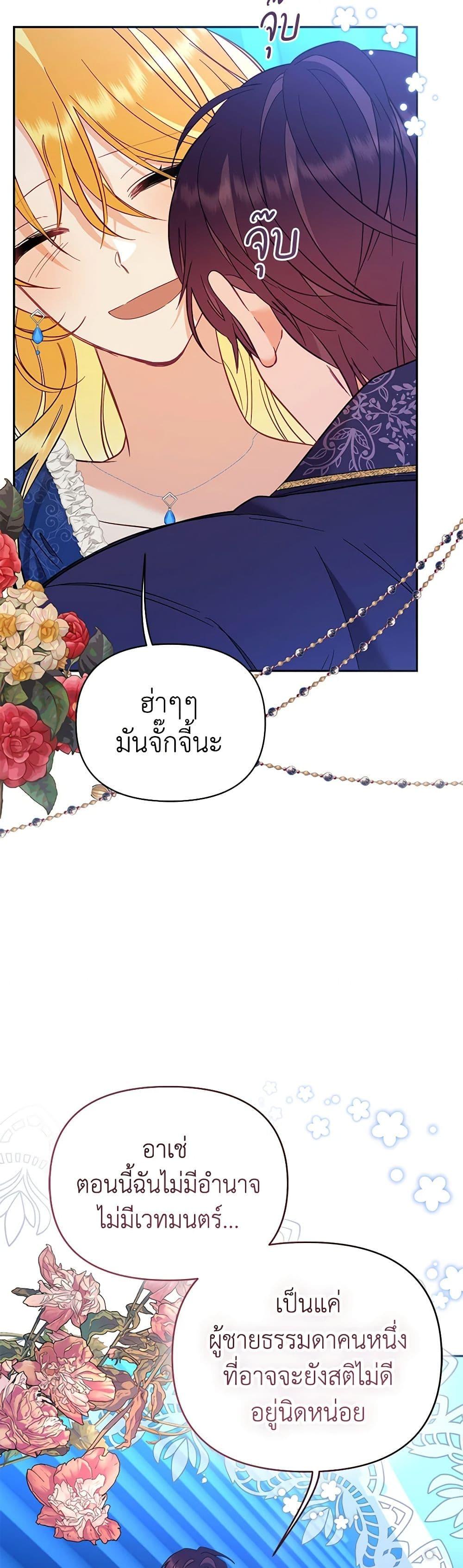 Manga-lc-com อ่านมังงะ อ่านการ์ตูน ออนไลน์ ฟรี Finding My Place ตอนที่ 1 2 3 4 5 6 7 8 9 10 11 12 13 14 ฟรี ไม่มีโฆษณา Manga-lc - อ่าน มังงะ อ่าน การ์ตูน ออนไลน์ อ่านมังงะ ฟรี