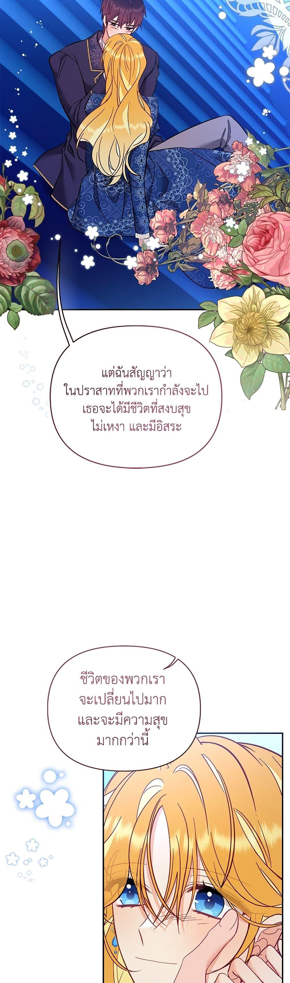 Manga-lc-com อ่านมังงะ อ่านการ์ตูน ออนไลน์ ฟรี Finding My Place ตอนที่ 1 2 3 4 5 6 7 8 9 10 11 12 13 14 ฟรี ไม่มีโฆษณา Manga-lc - อ่าน มังงะ อ่าน การ์ตูน ออนไลน์ อ่านมังงะ ฟรี