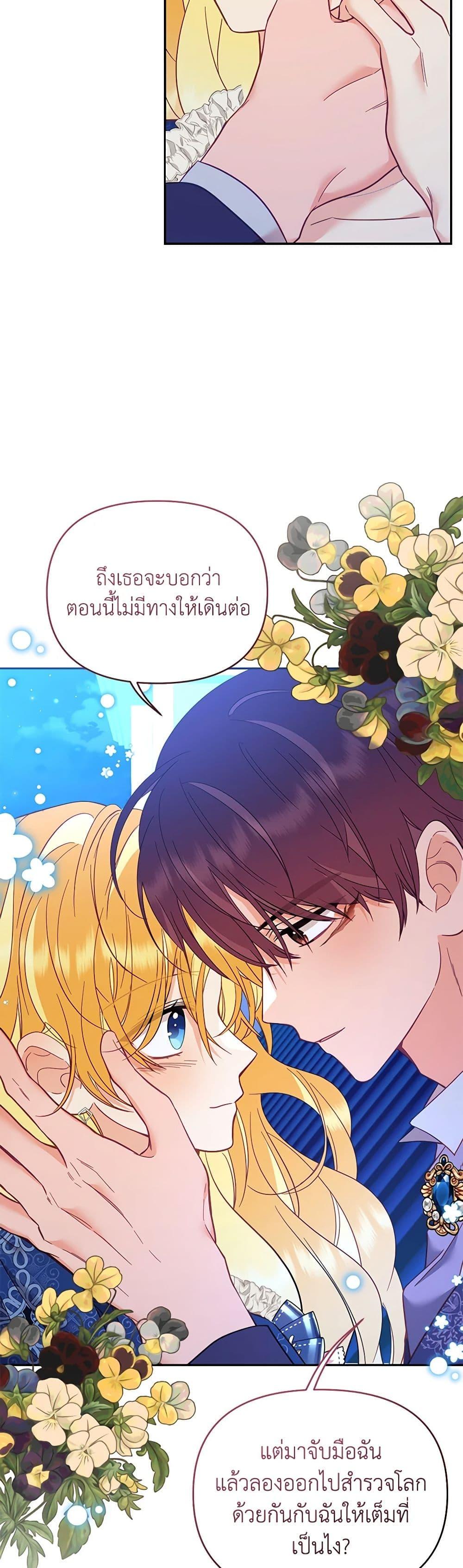 Manga-lc-com อ่านมังงะ อ่านการ์ตูน ออนไลน์ ฟรี Finding My Place ตอนที่ 1 2 3 4 5 6 7 8 9 10 11 12 13 14 ฟรี ไม่มีโฆษณา Manga-lc - อ่าน มังงะ อ่าน การ์ตูน ออนไลน์ อ่านมังงะ ฟรี