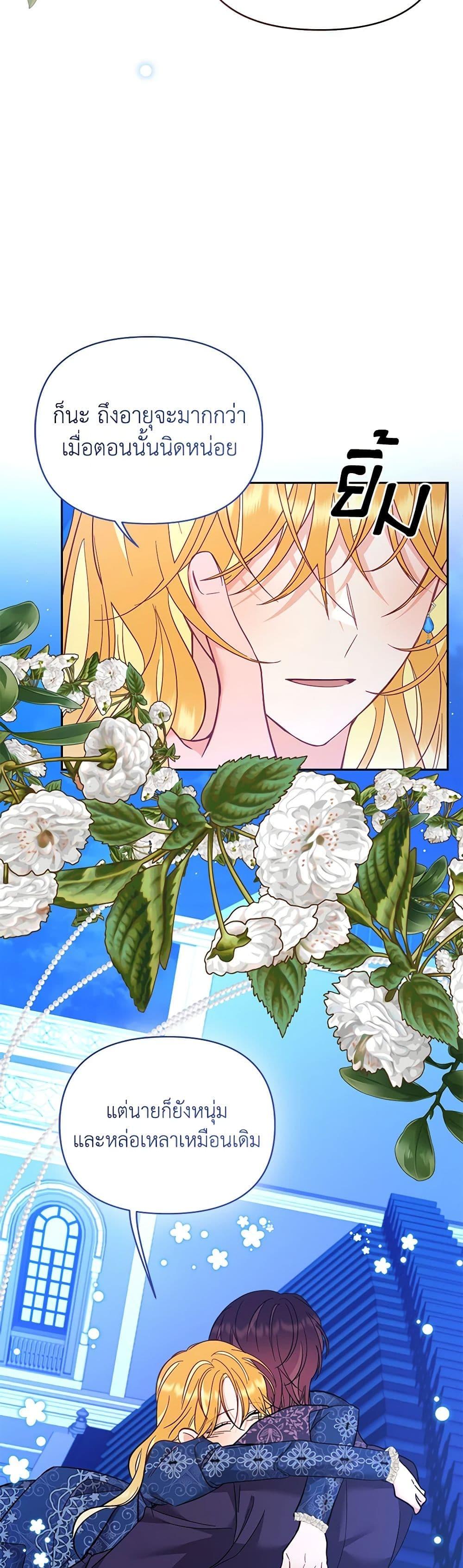 Manga-lc-com อ่านมังงะ อ่านการ์ตูน ออนไลน์ ฟรี Finding My Place ตอนที่ 1 2 3 4 5 6 7 8 9 10 11 12 13 14 ฟรี ไม่มีโฆษณา Manga-lc - อ่าน มังงะ อ่าน การ์ตูน ออนไลน์ อ่านมังงะ ฟรี