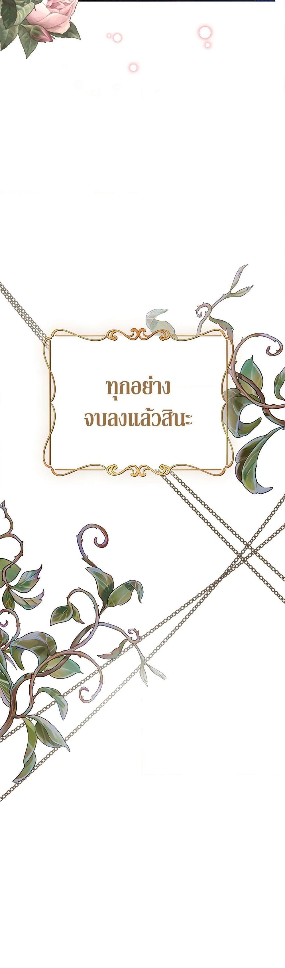 Manga-lc-com อ่านมังงะ อ่านการ์ตูน ออนไลน์ ฟรี Finding My Place ตอนที่ 1 2 3 4 5 6 7 8 9 10 11 12 13 14 ฟรี ไม่มีโฆษณา Manga-lc - อ่าน มังงะ อ่าน การ์ตูน ออนไลน์ อ่านมังงะ ฟรี