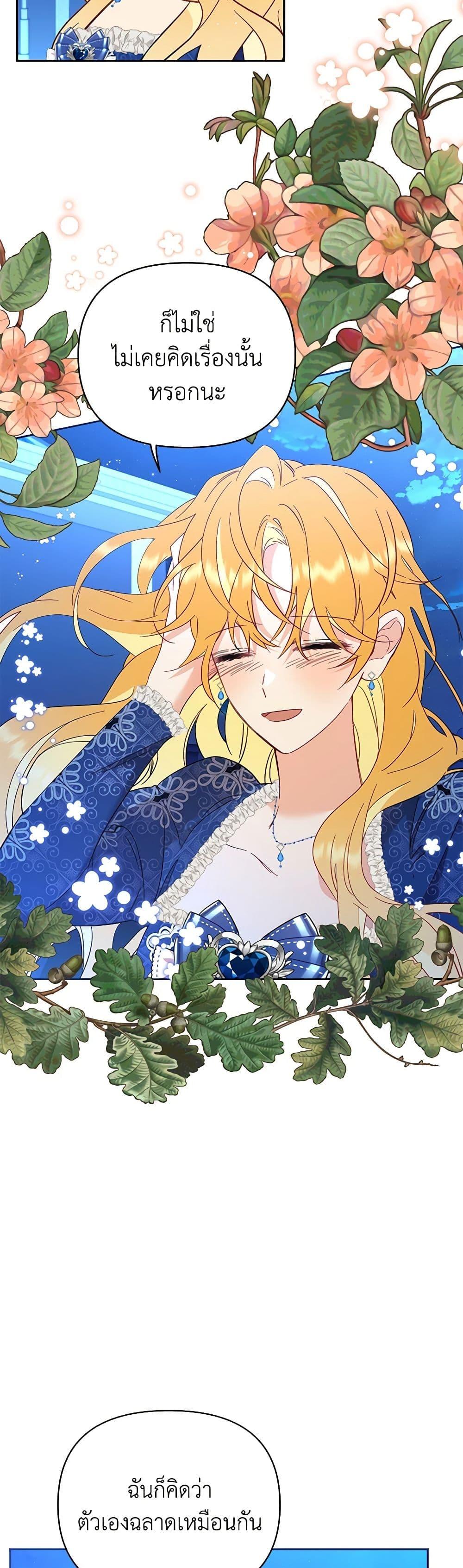 Manga-lc-com อ่านมังงะ อ่านการ์ตูน ออนไลน์ ฟรี Finding My Place ตอนที่ 1 2 3 4 5 6 7 8 9 10 11 12 13 14 ฟรี ไม่มีโฆษณา Manga-lc - อ่าน มังงะ อ่าน การ์ตูน ออนไลน์ อ่านมังงะ ฟรี