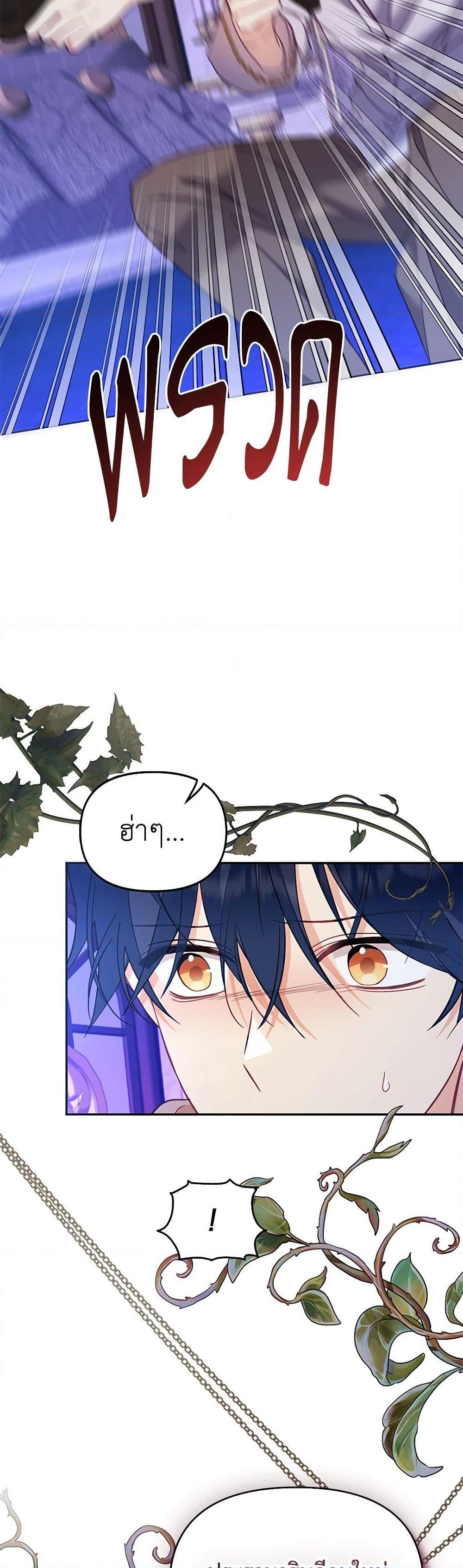 Manga-lc-com อ่านมังงะ อ่านการ์ตูน ออนไลน์ ฟรี Finding My Place ตอนที่ 1 2 3 4 5 6 7 8 9 10 11 12 13 14 ฟรี ไม่มีโฆษณา Manga-lc - อ่าน มังงะ อ่าน การ์ตูน ออนไลน์ อ่านมังงะ ฟรี