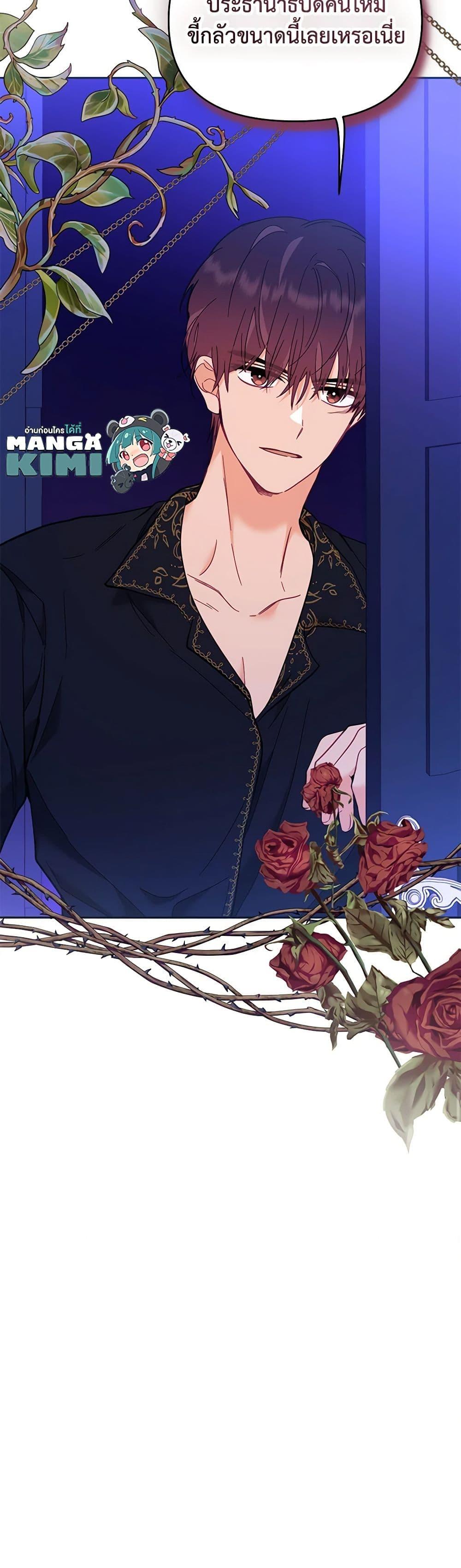 Manga-lc-com อ่านมังงะ อ่านการ์ตูน ออนไลน์ ฟรี Finding My Place ตอนที่ 1 2 3 4 5 6 7 8 9 10 11 12 13 14 ฟรี ไม่มีโฆษณา Manga-lc - อ่าน มังงะ อ่าน การ์ตูน ออนไลน์ อ่านมังงะ ฟรี