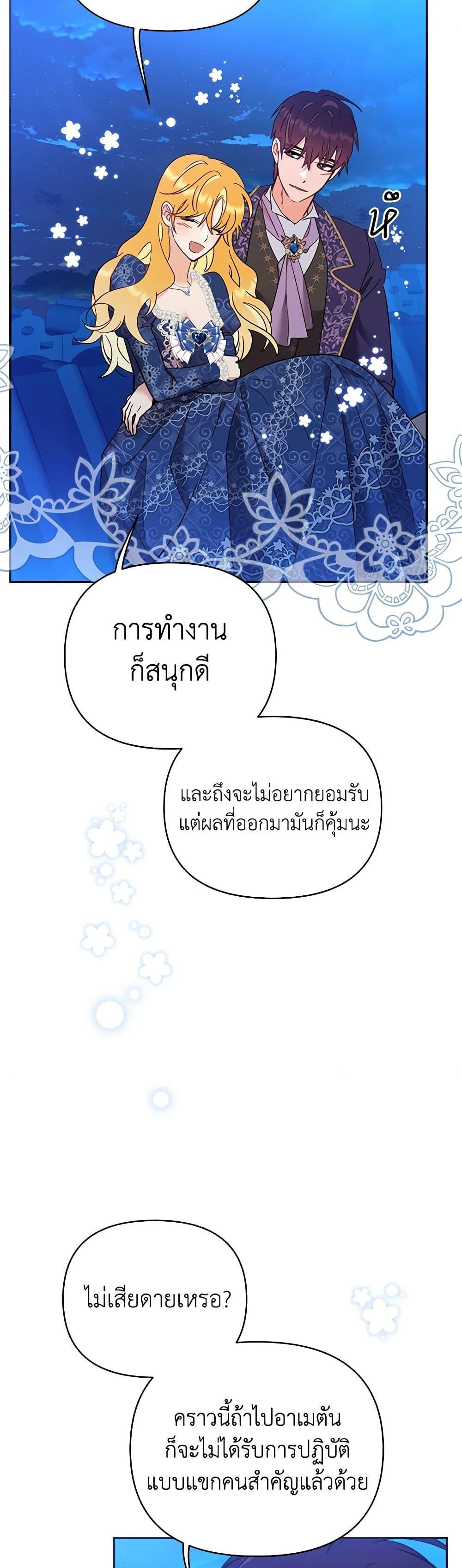 Manga-lc-com อ่านมังงะ อ่านการ์ตูน ออนไลน์ ฟรี Finding My Place ตอนที่ 1 2 3 4 5 6 7 8 9 10 11 12 13 14 ฟรี ไม่มีโฆษณา Manga-lc - อ่าน มังงะ อ่าน การ์ตูน ออนไลน์ อ่านมังงะ ฟรี