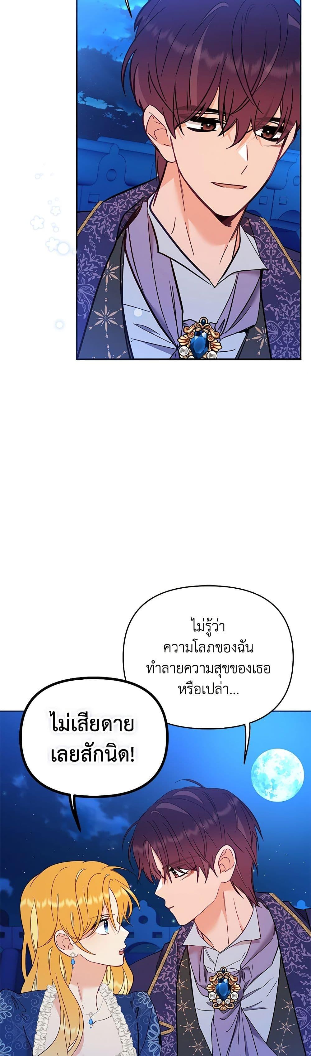 Manga-lc-com อ่านมังงะ อ่านการ์ตูน ออนไลน์ ฟรี Finding My Place ตอนที่ 1 2 3 4 5 6 7 8 9 10 11 12 13 14 ฟรี ไม่มีโฆษณา Manga-lc - อ่าน มังงะ อ่าน การ์ตูน ออนไลน์ อ่านมังงะ ฟรี