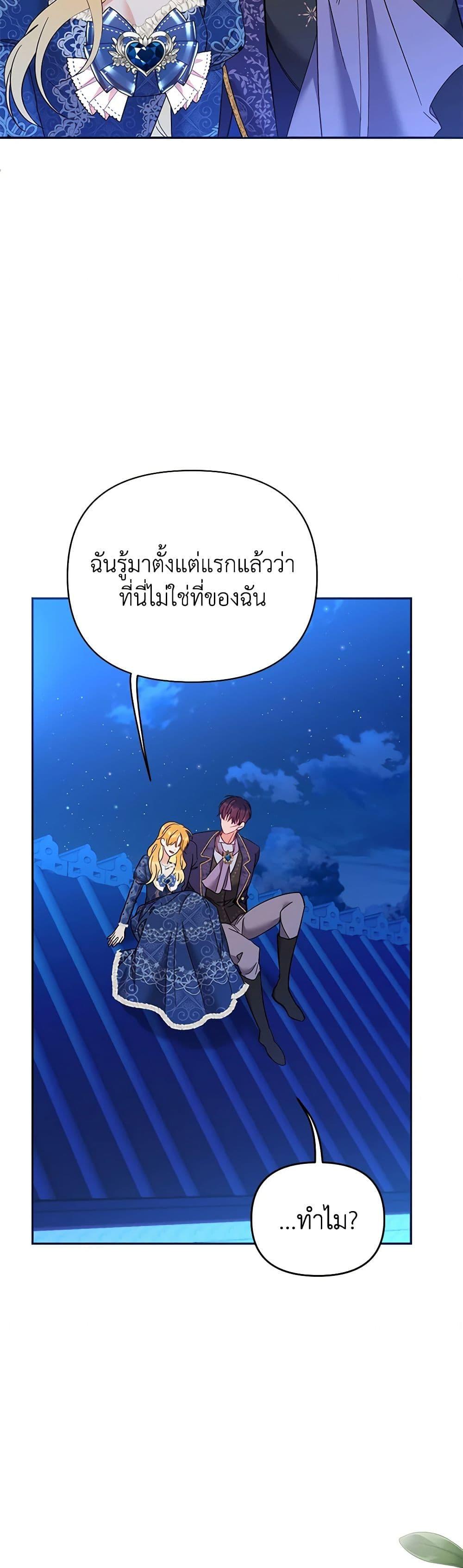 Manga-lc-com อ่านมังงะ อ่านการ์ตูน ออนไลน์ ฟรี Finding My Place ตอนที่ 1 2 3 4 5 6 7 8 9 10 11 12 13 14 ฟรี ไม่มีโฆษณา Manga-lc - อ่าน มังงะ อ่าน การ์ตูน ออนไลน์ อ่านมังงะ ฟรี